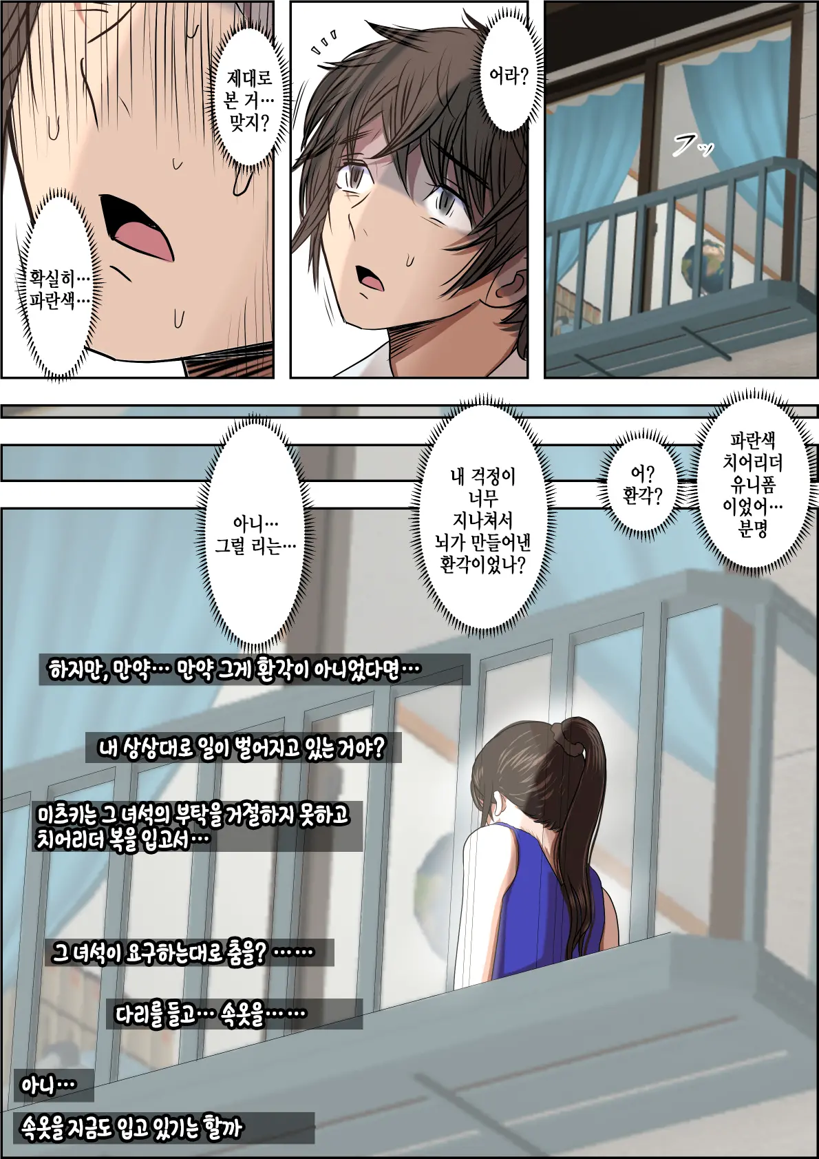 웹툰 이미지 21
