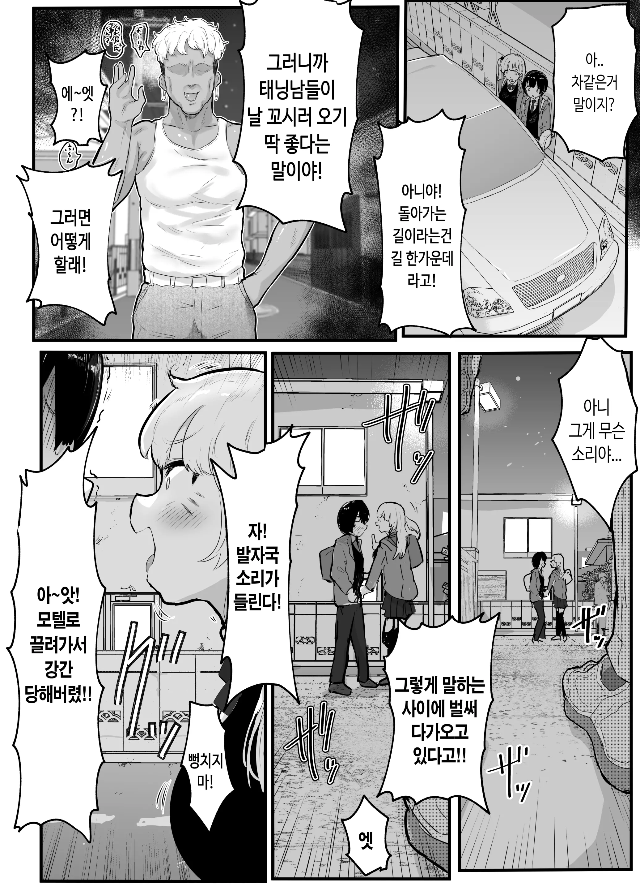웹툰 이미지 22