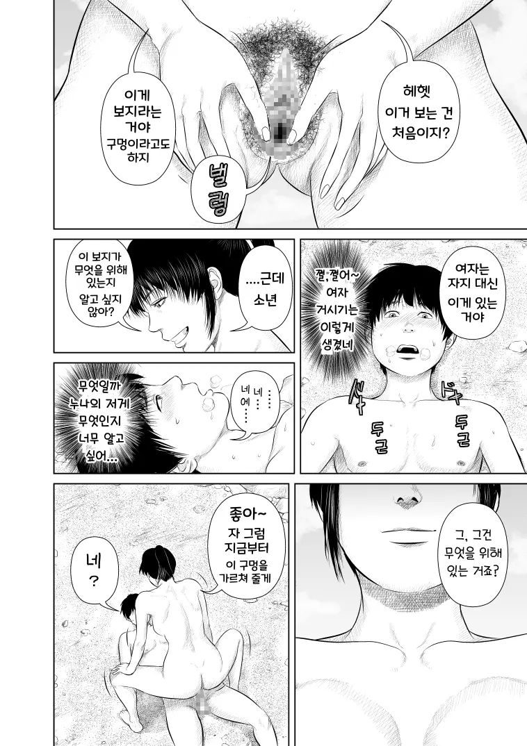 웹툰 이미지 24