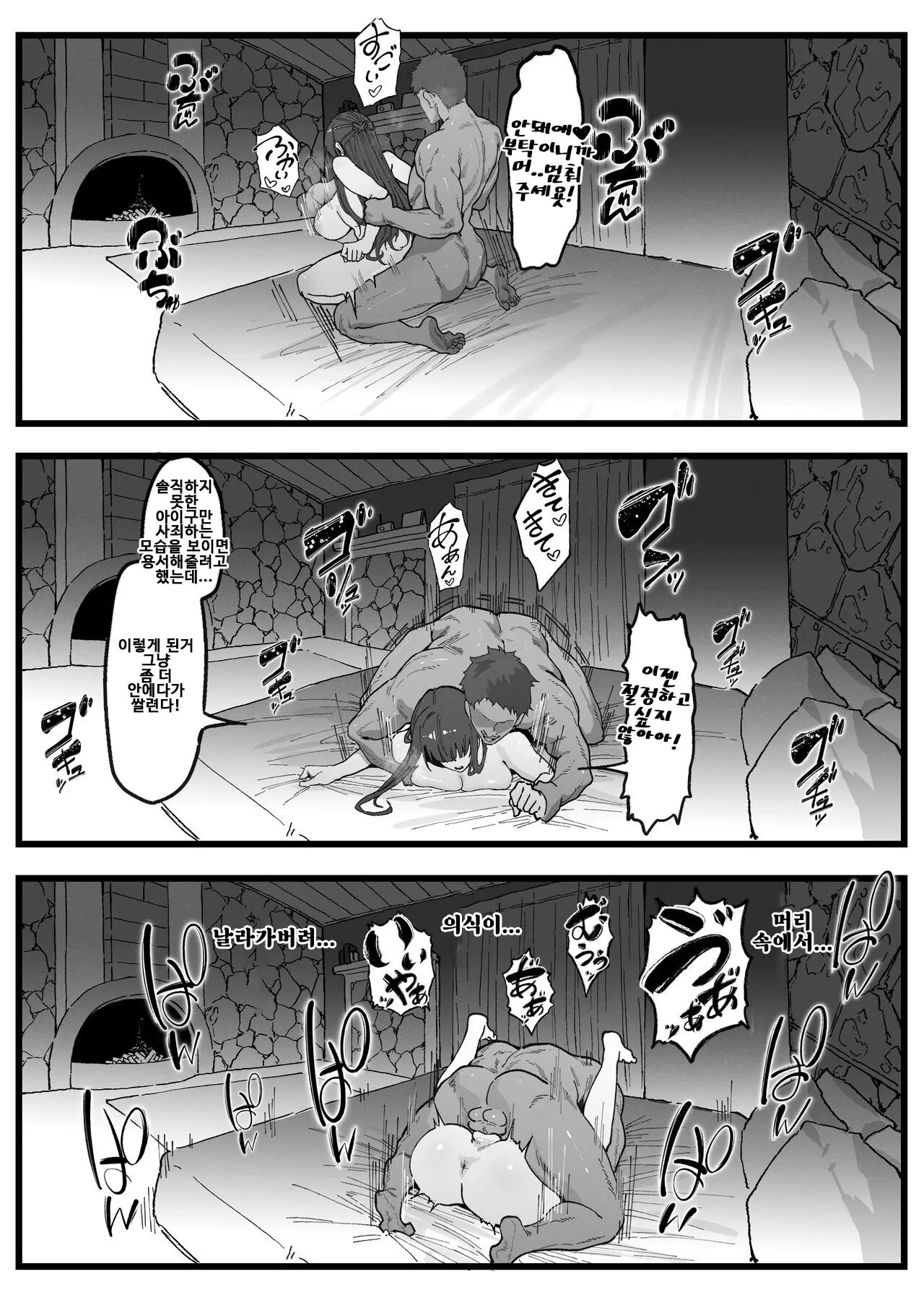 웹툰 이미지 16