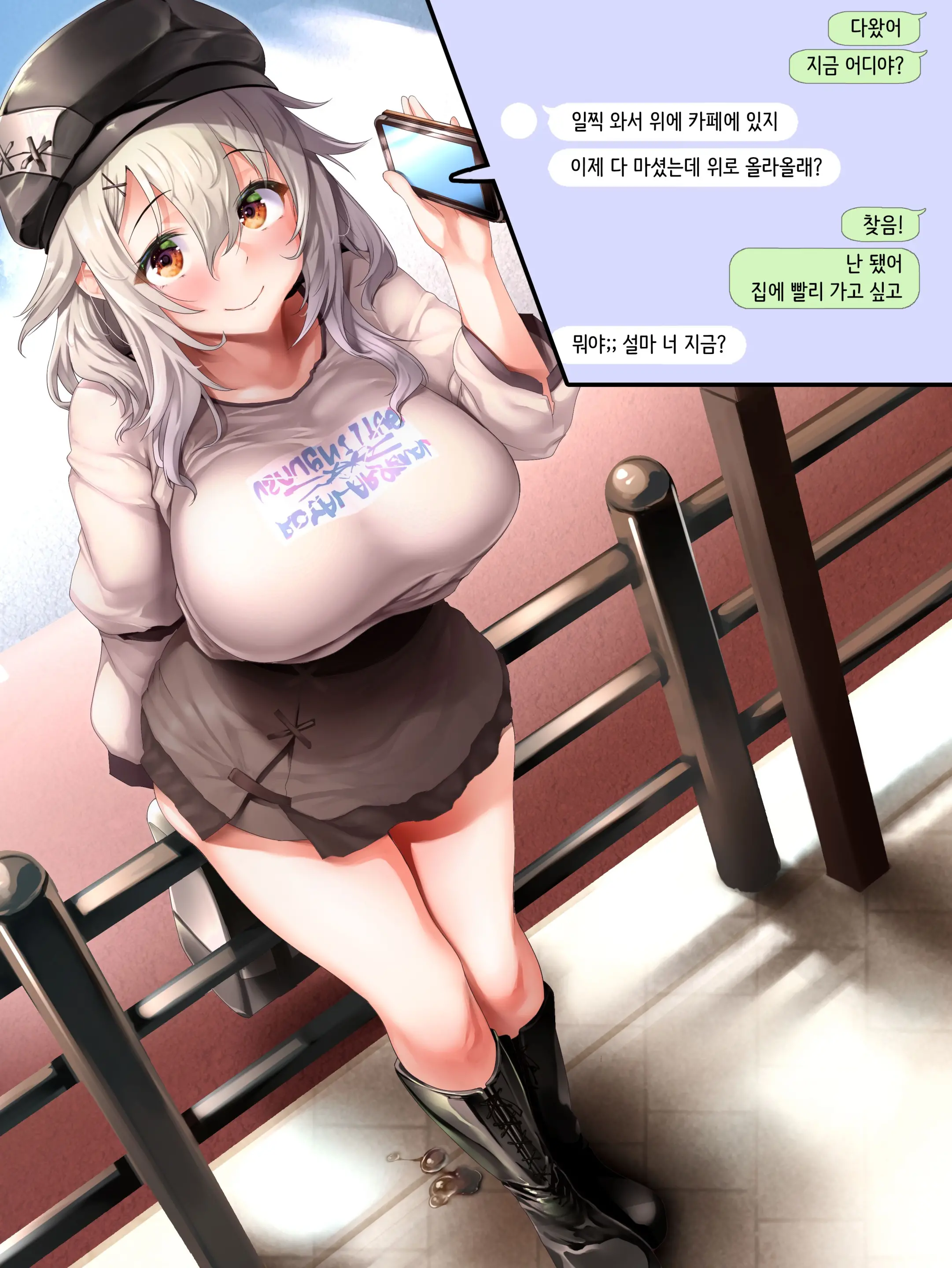 웹툰 이미지 13