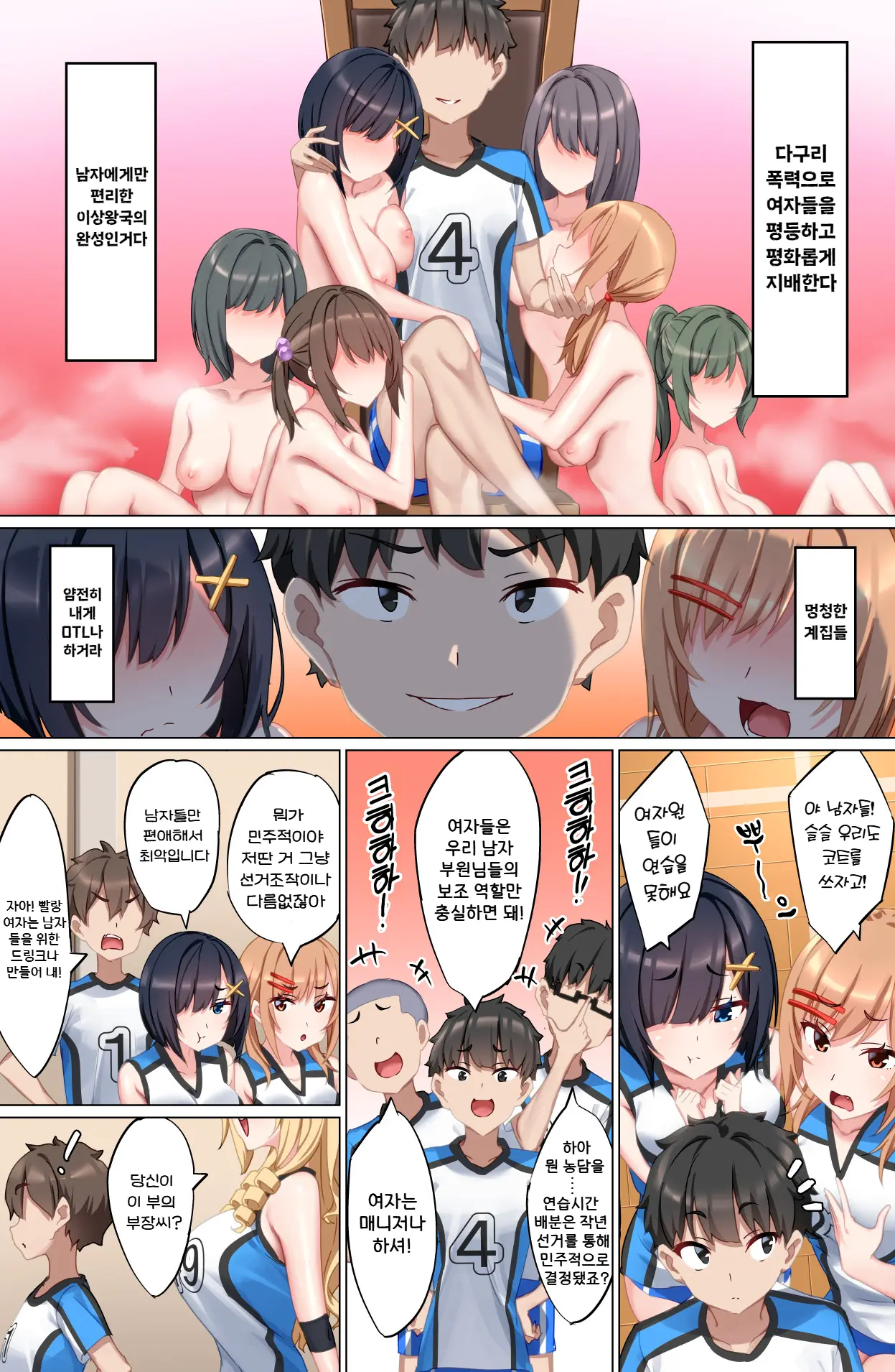 웹툰 이미지 10