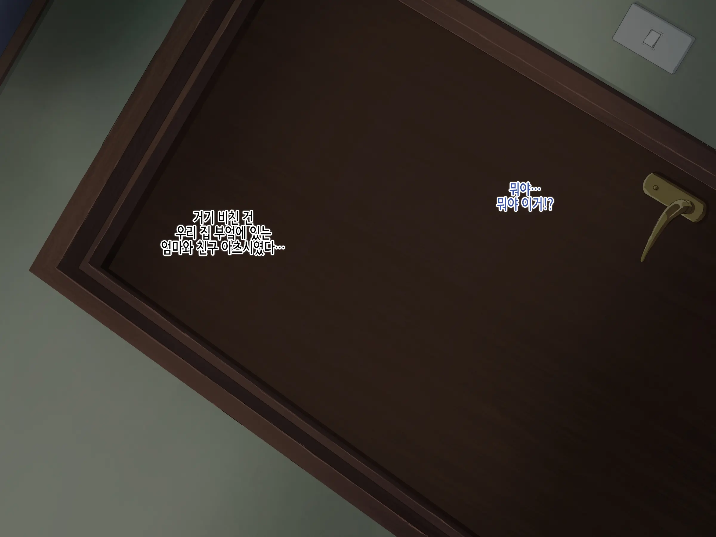 웹툰 이미지 12