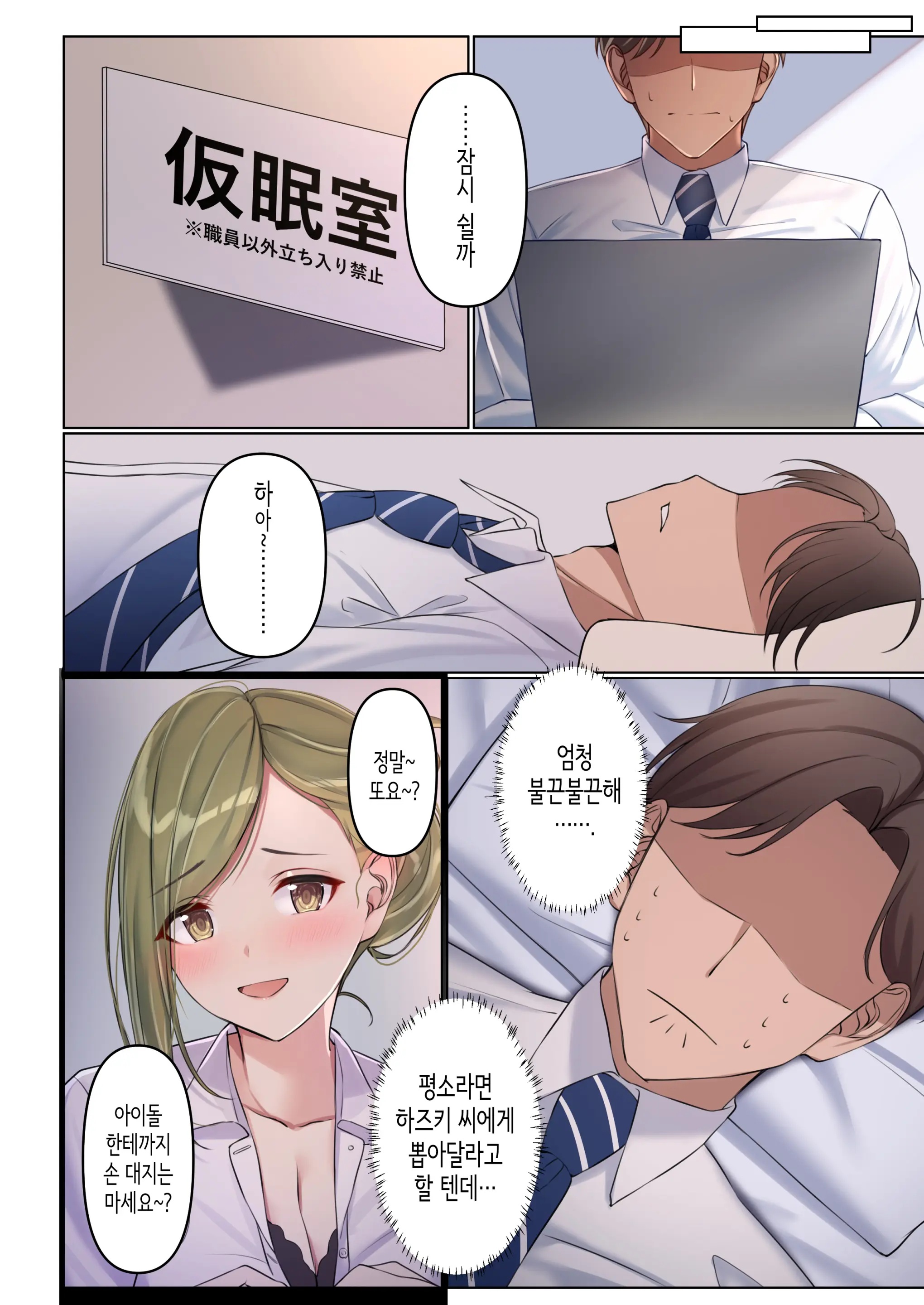 웹툰 이미지 4