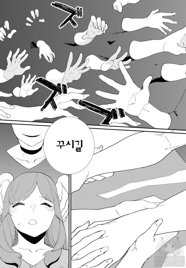 웹툰 이미지 118