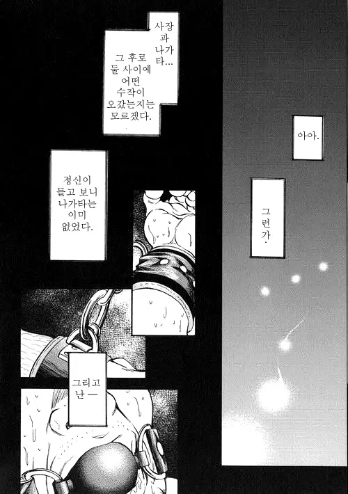 웹툰 이미지 20