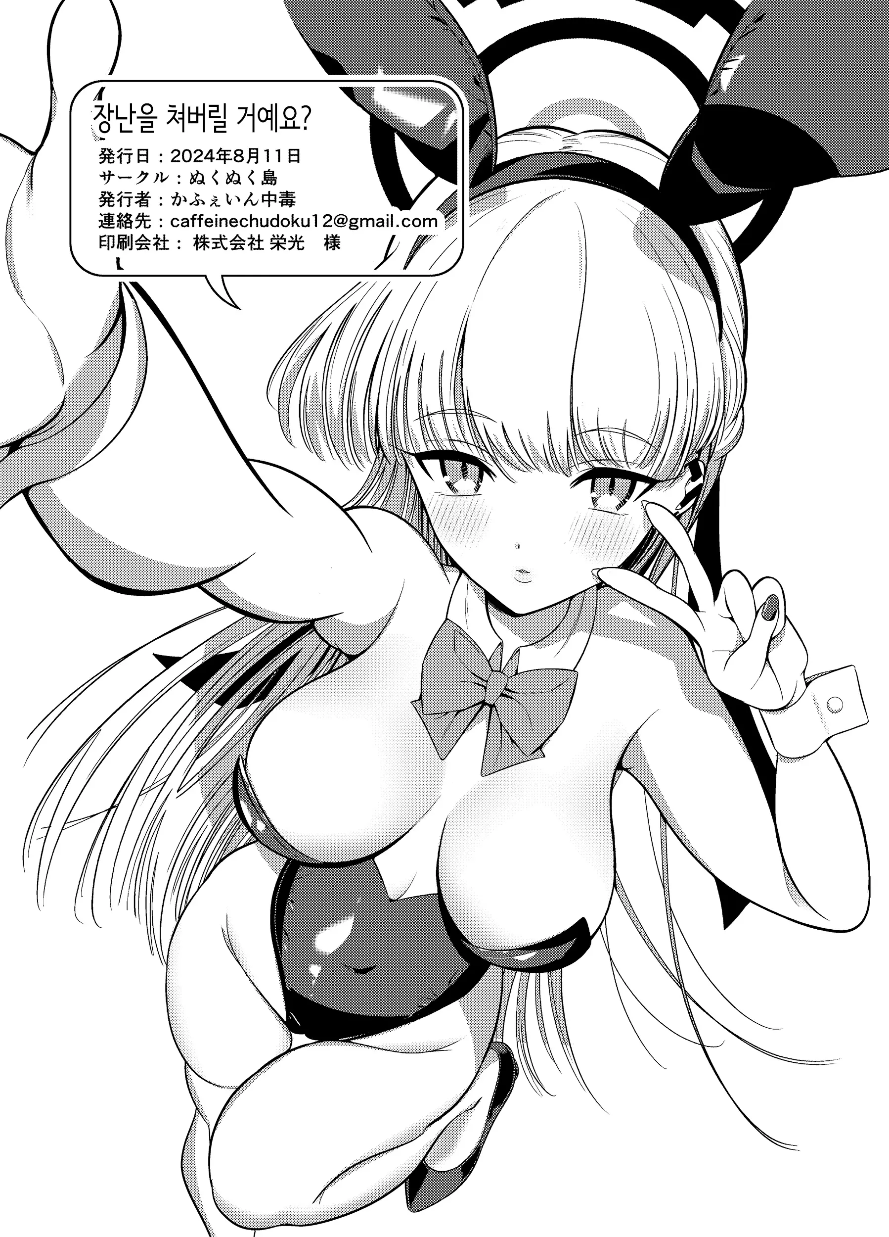 웹툰 이미지 20
