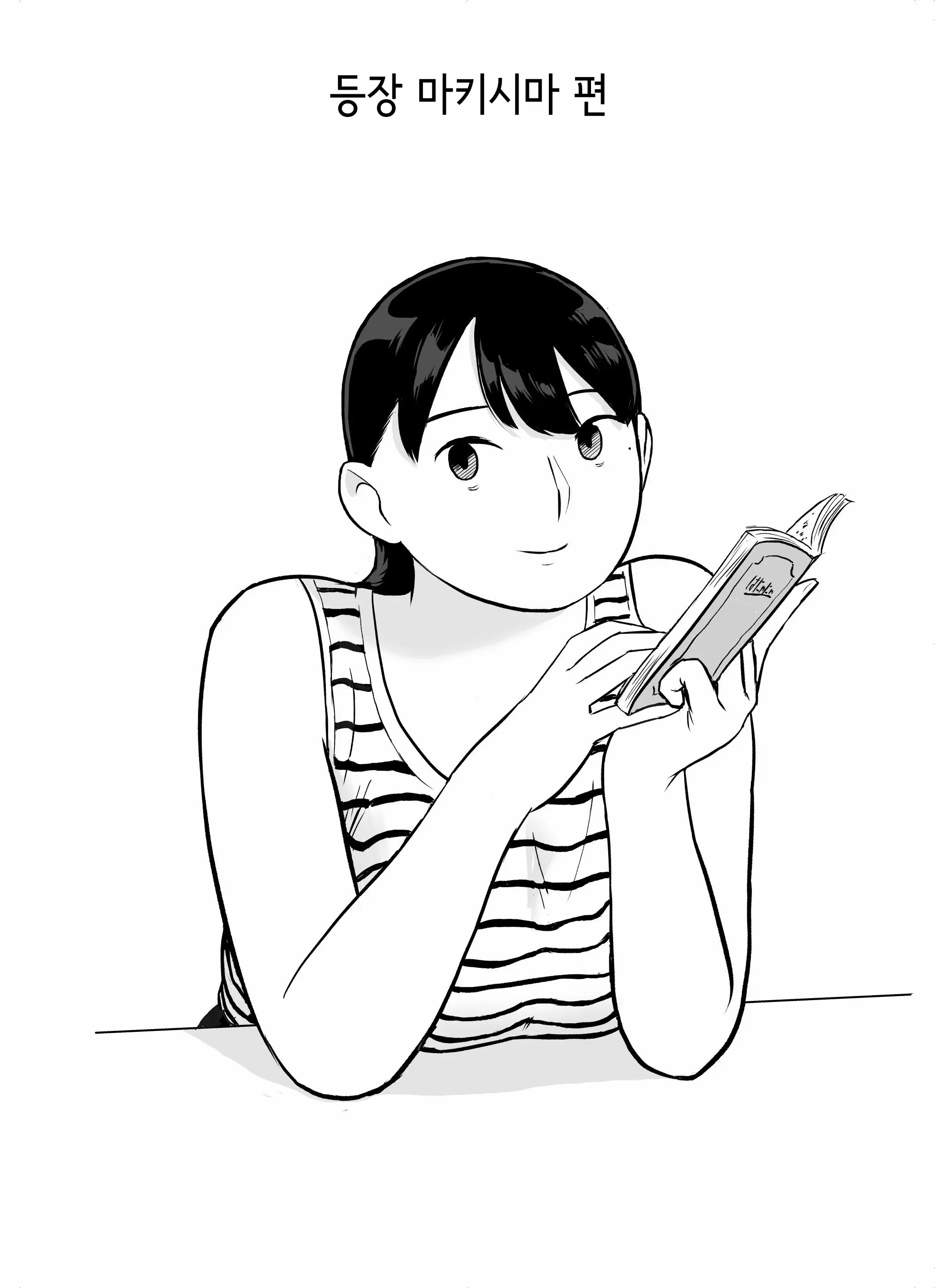 웹툰 이미지 45