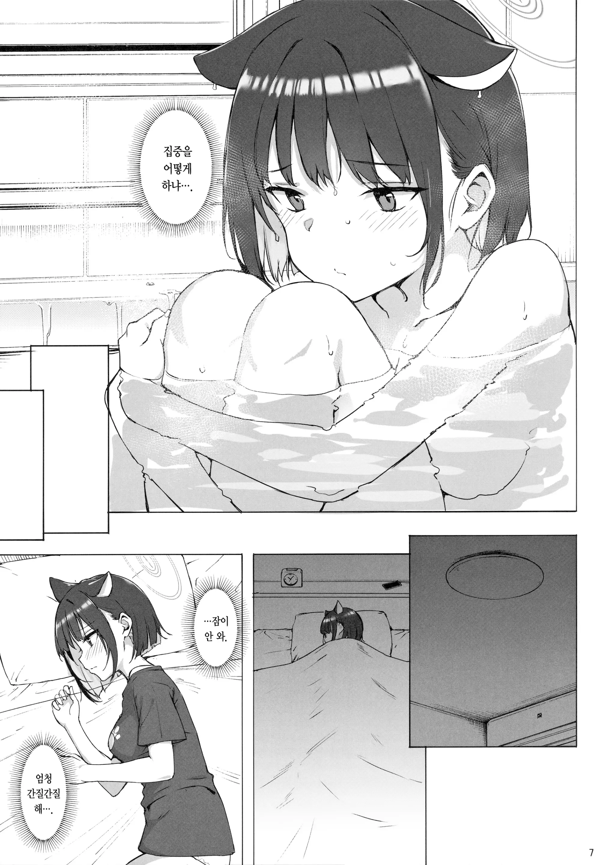 웹툰 이미지 5