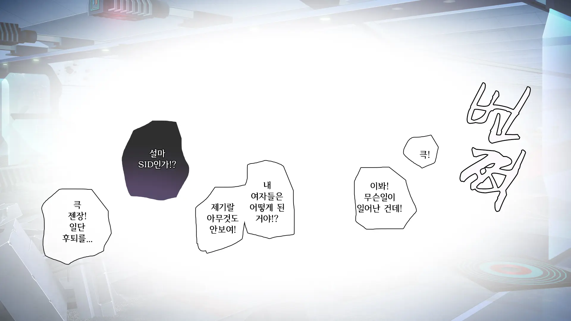 웹툰 이미지 387