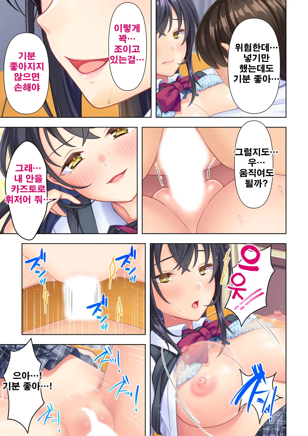 웹툰 이미지 130