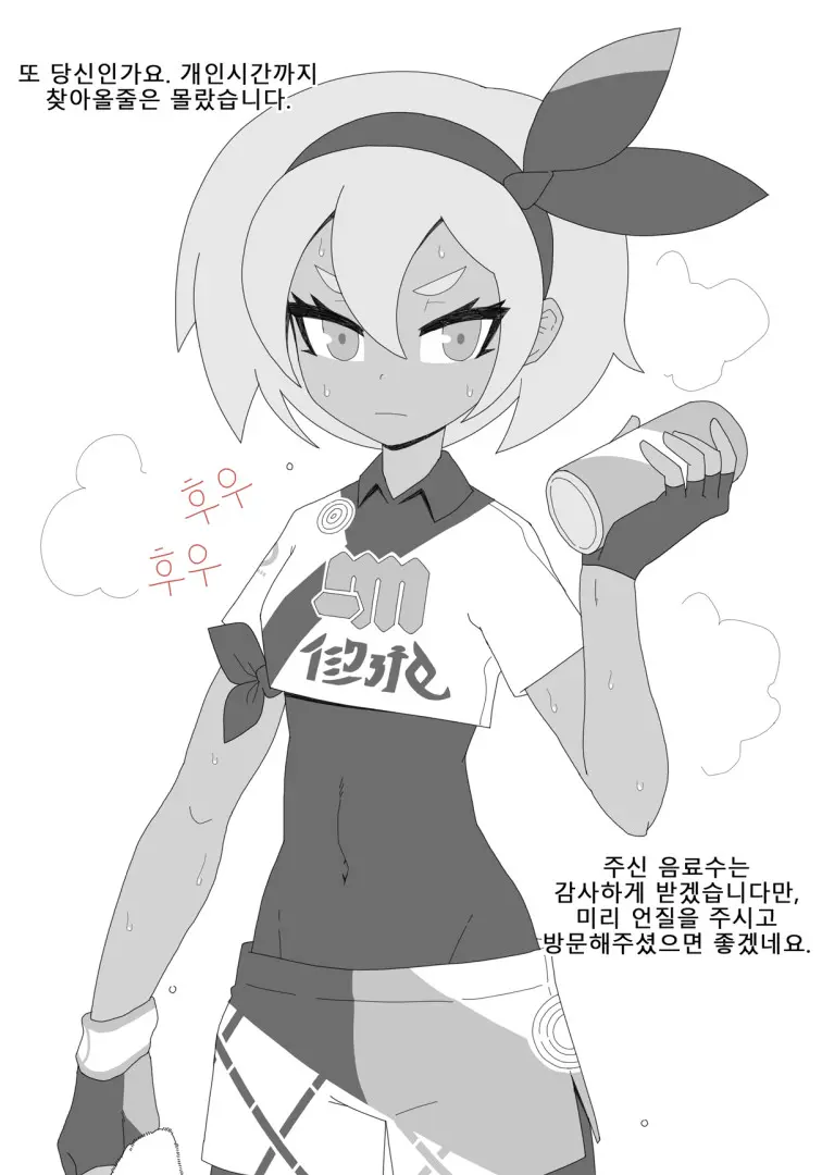 웹툰 이미지 18