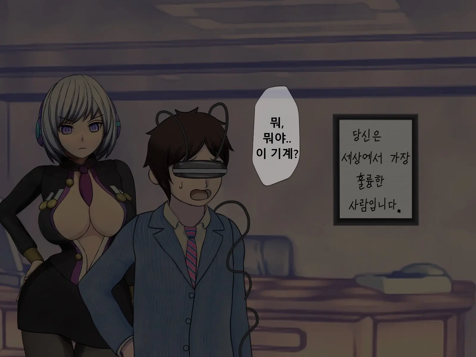 웹툰 이미지 421