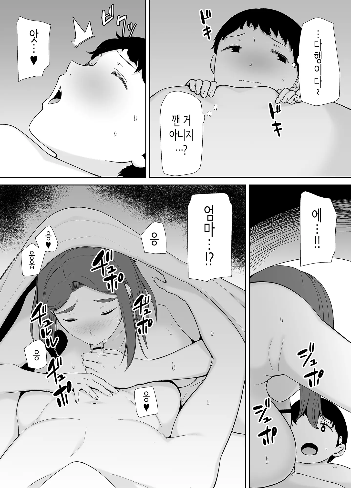 웹툰 이미지 43
