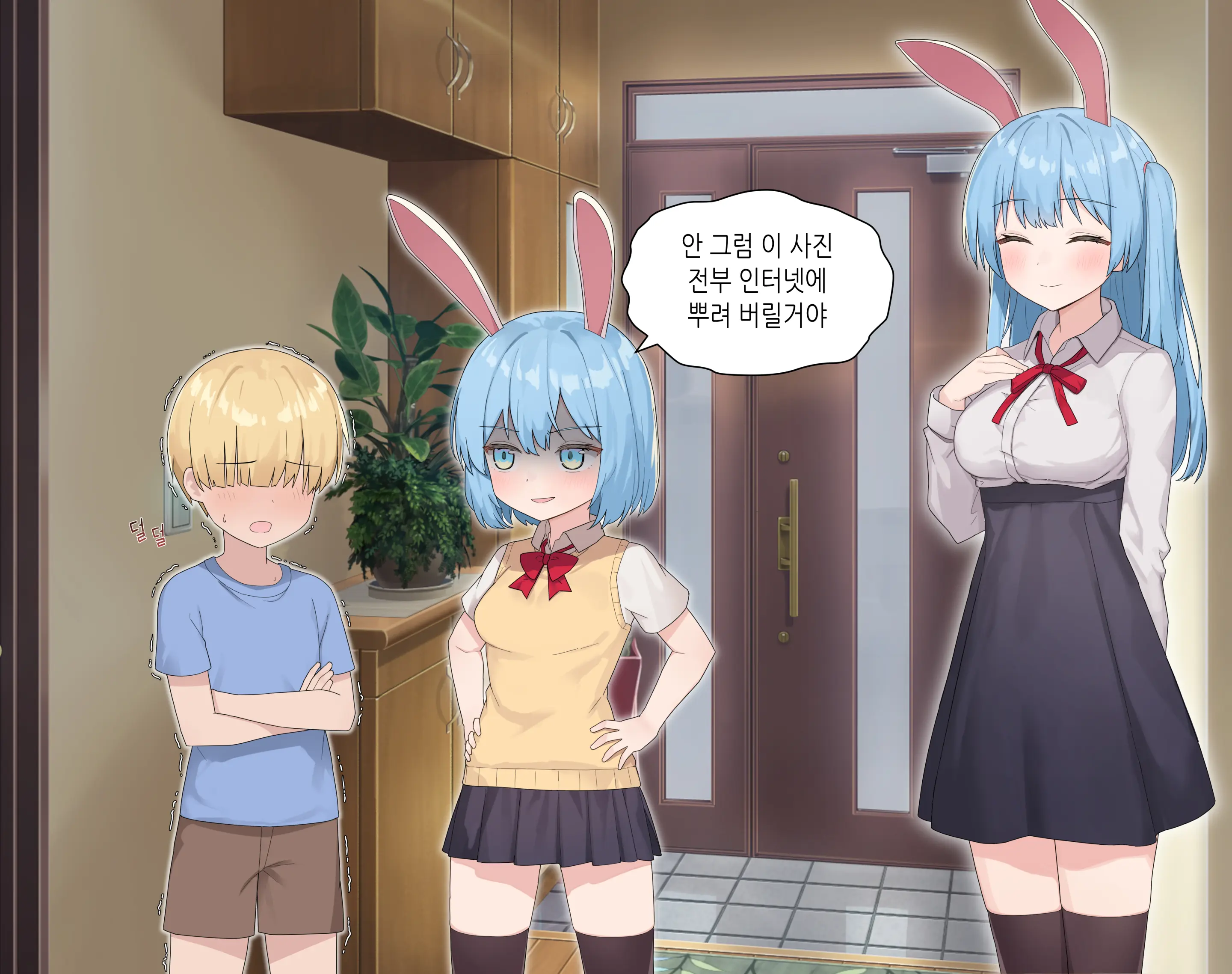 웹툰 이미지 198
