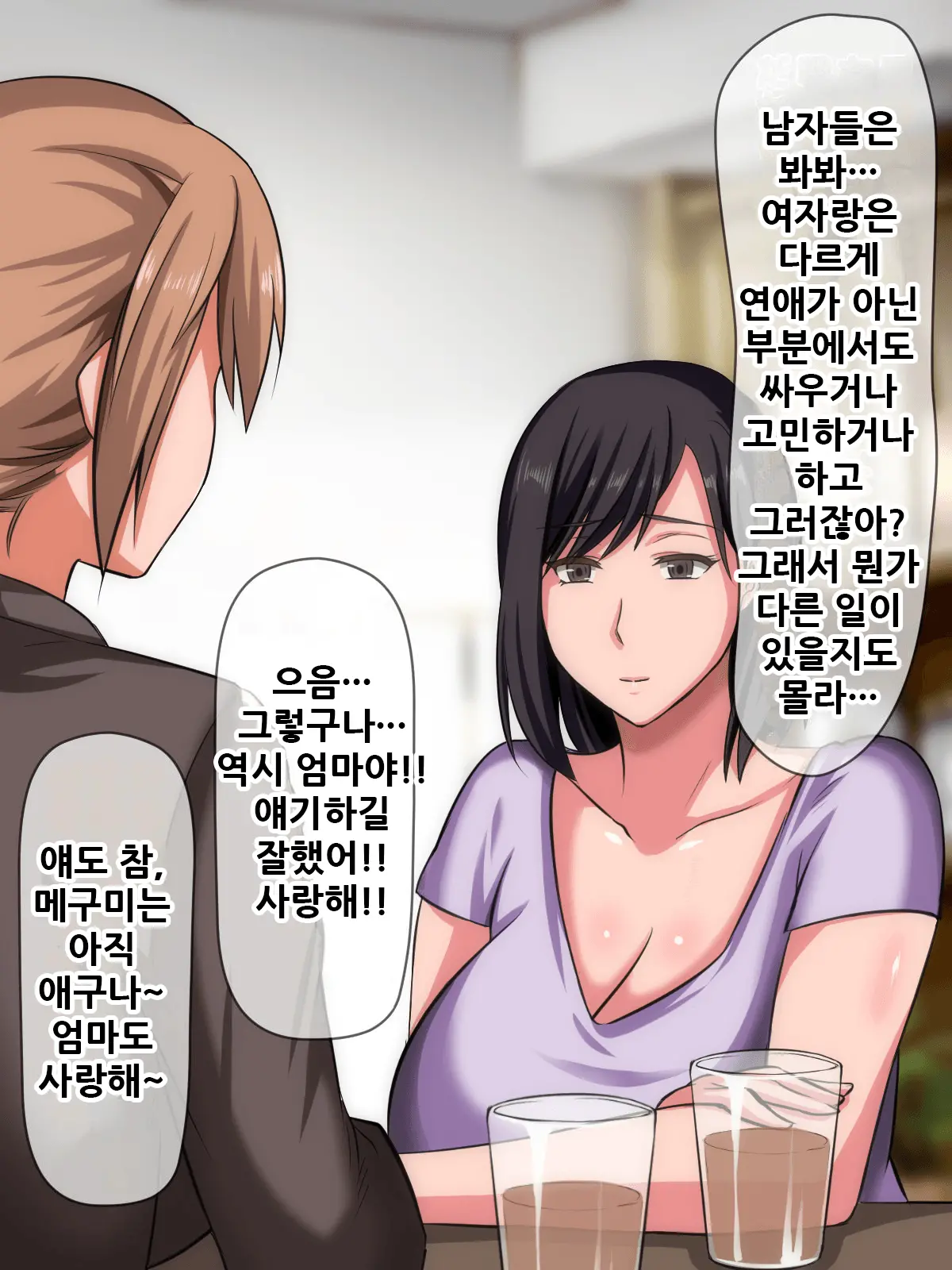 웹툰 이미지 164