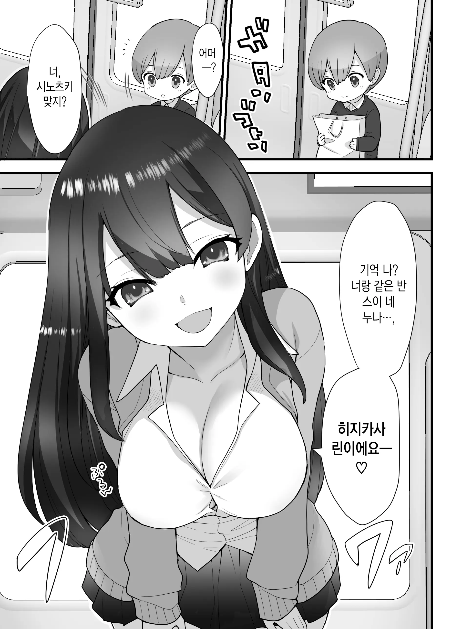웹툰 이미지 9