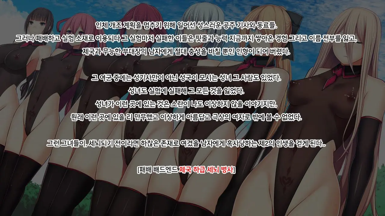웹툰 이미지 113