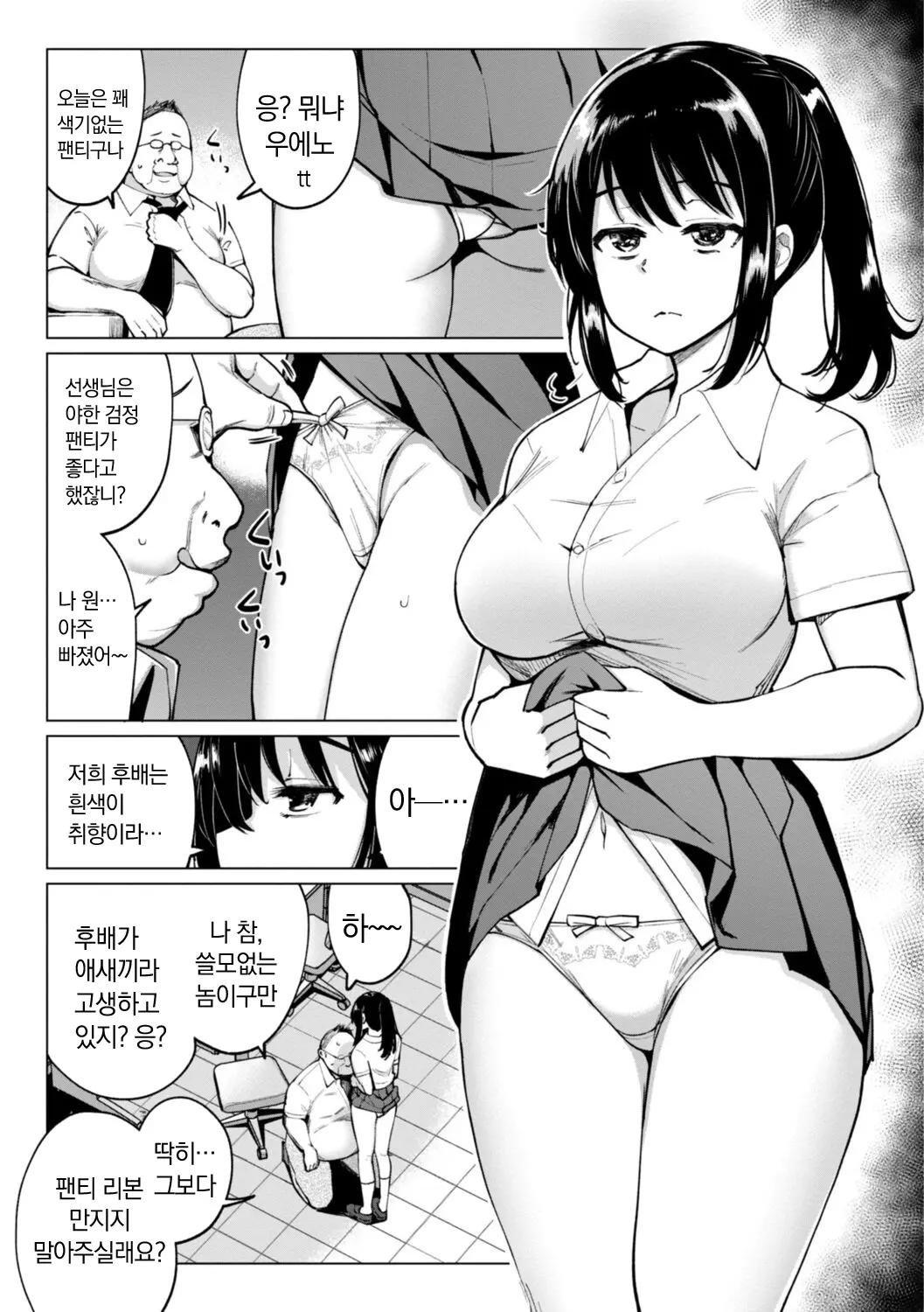 웹툰 이미지 122
