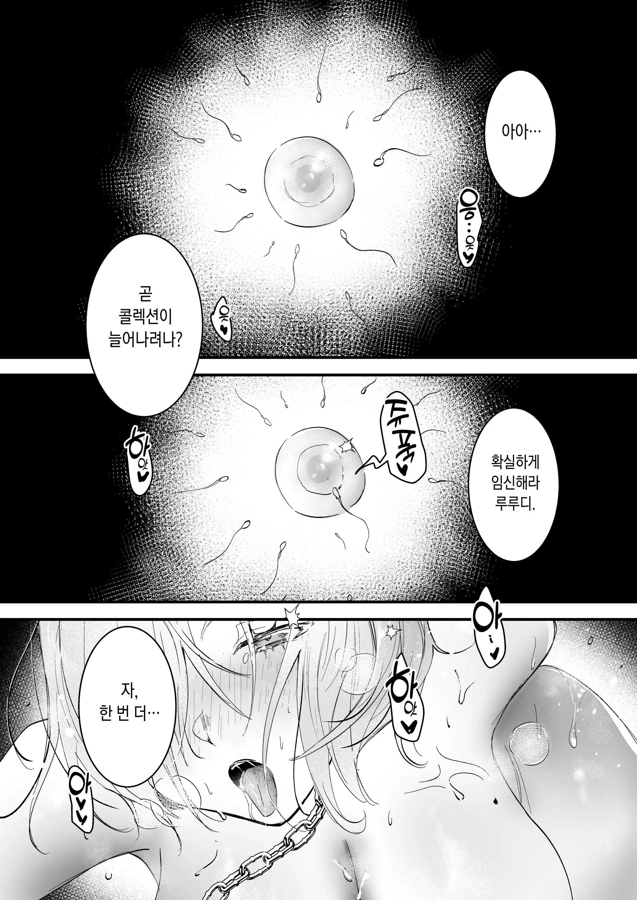 웹툰 이미지 41