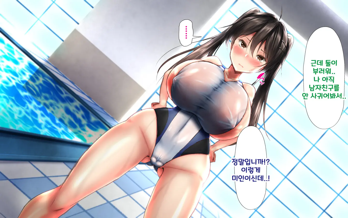 웹툰 이미지 167