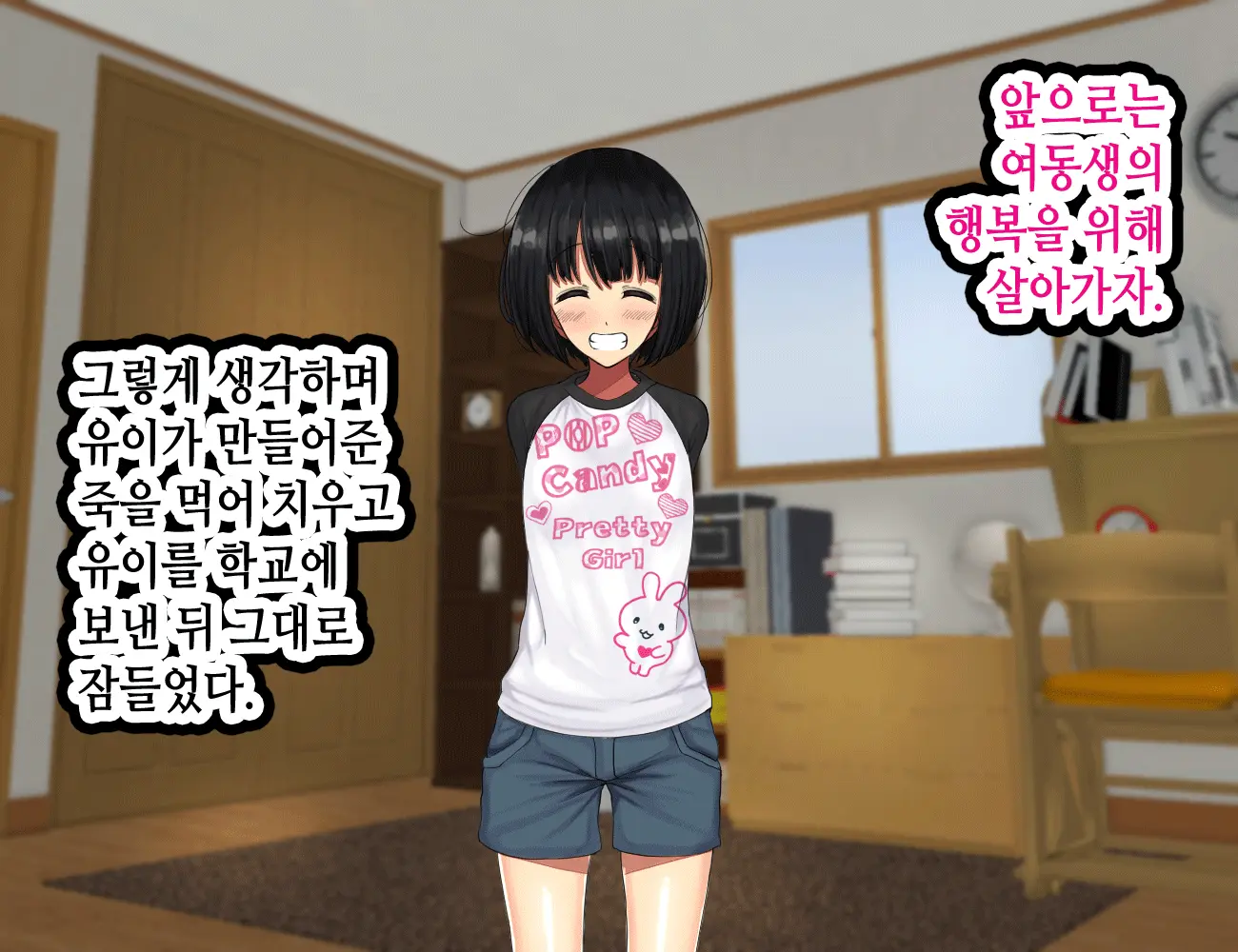 웹툰 이미지 454