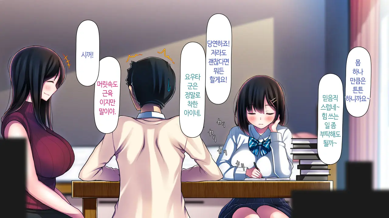 웹툰 이미지 62