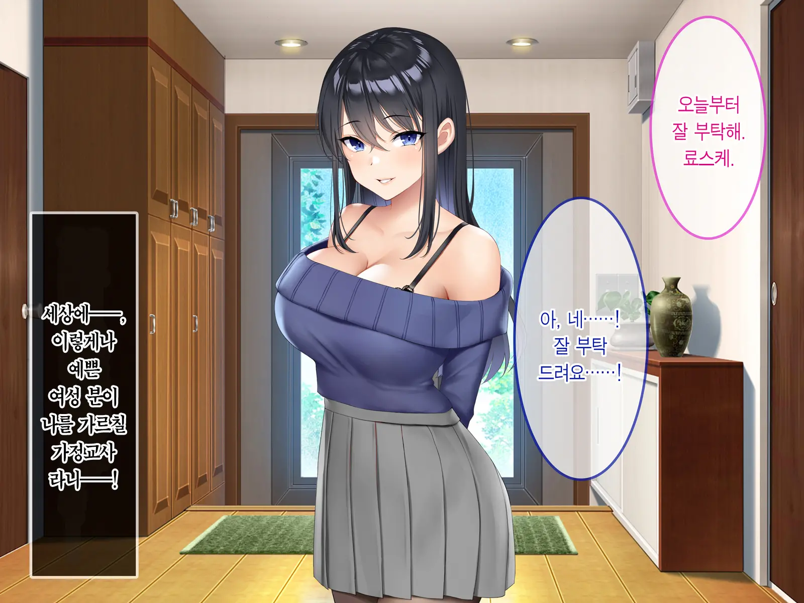 웹툰 이미지 3