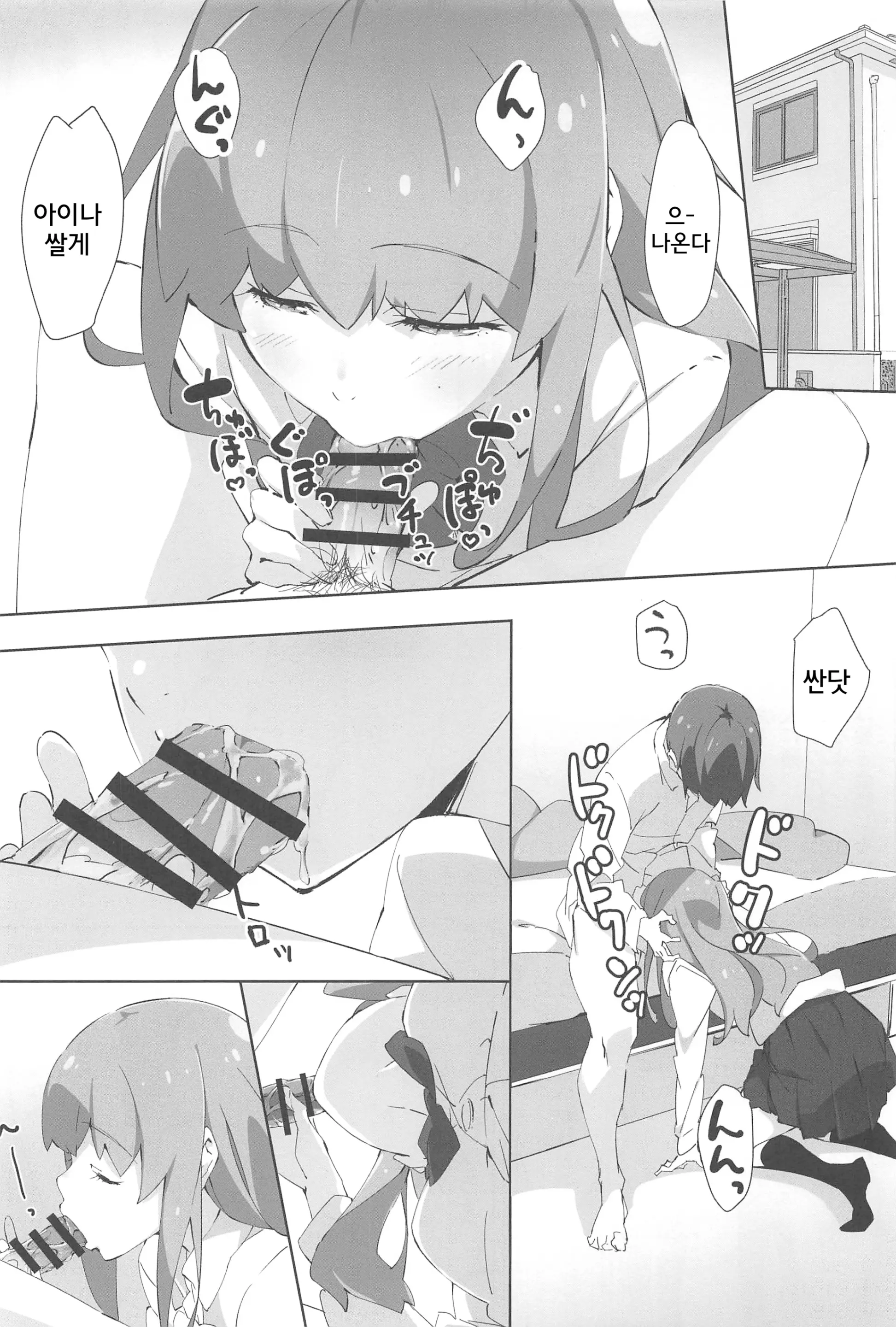 웹툰 이미지 2
