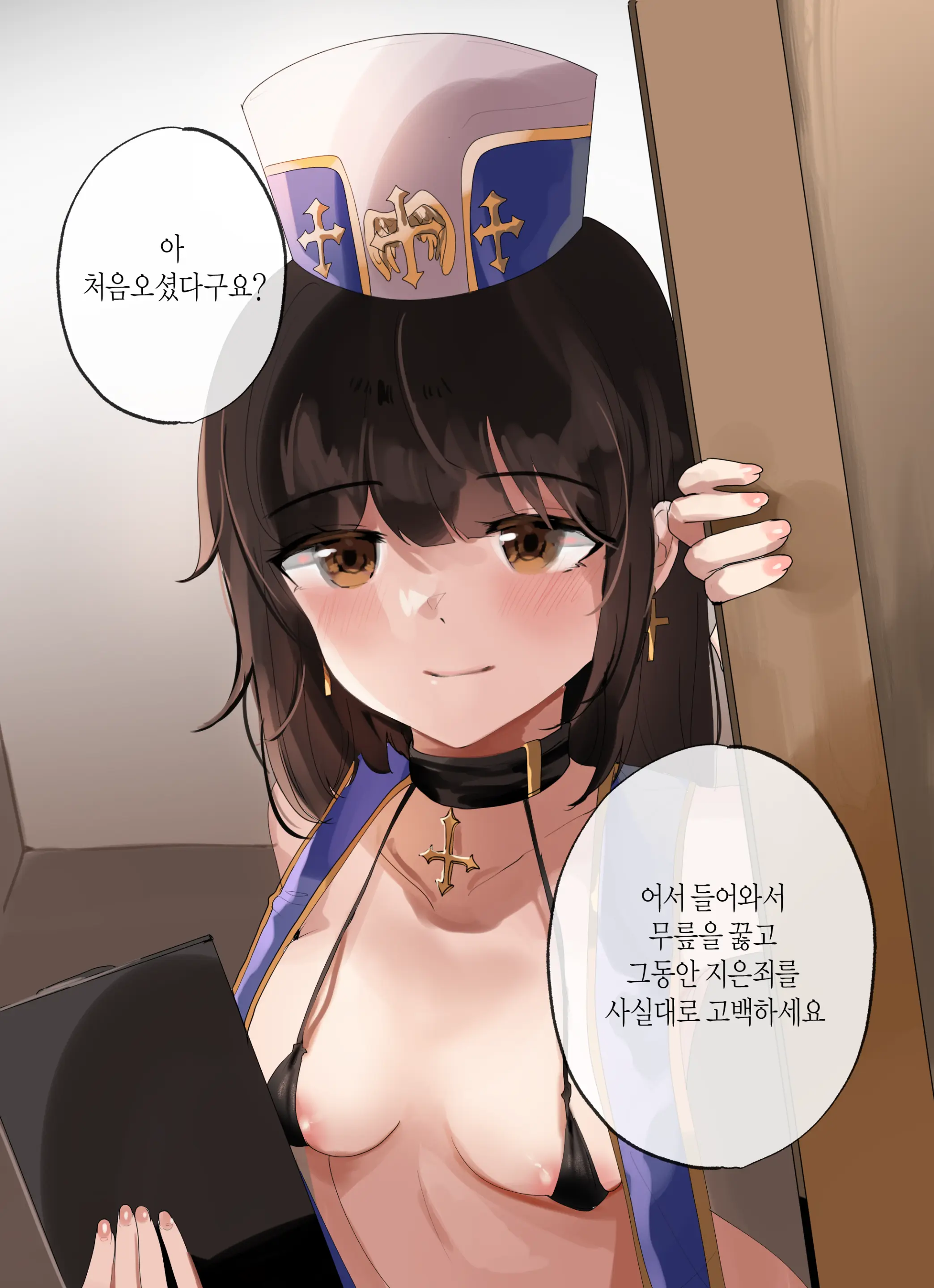 웹툰 이미지 9