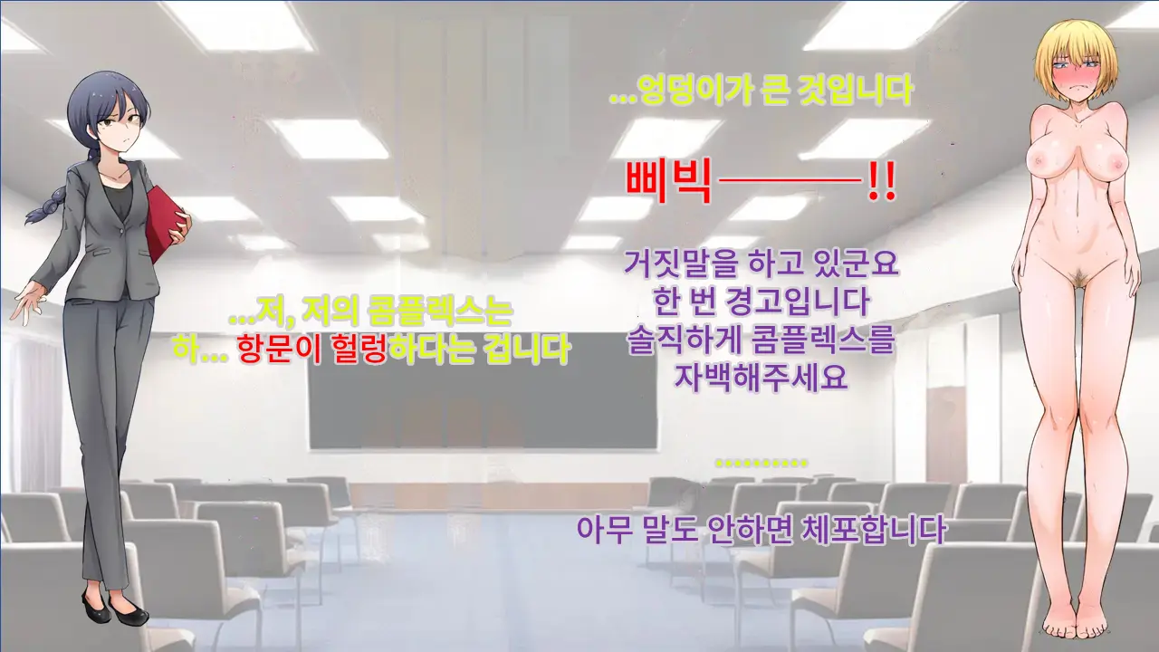 웹툰 이미지 60