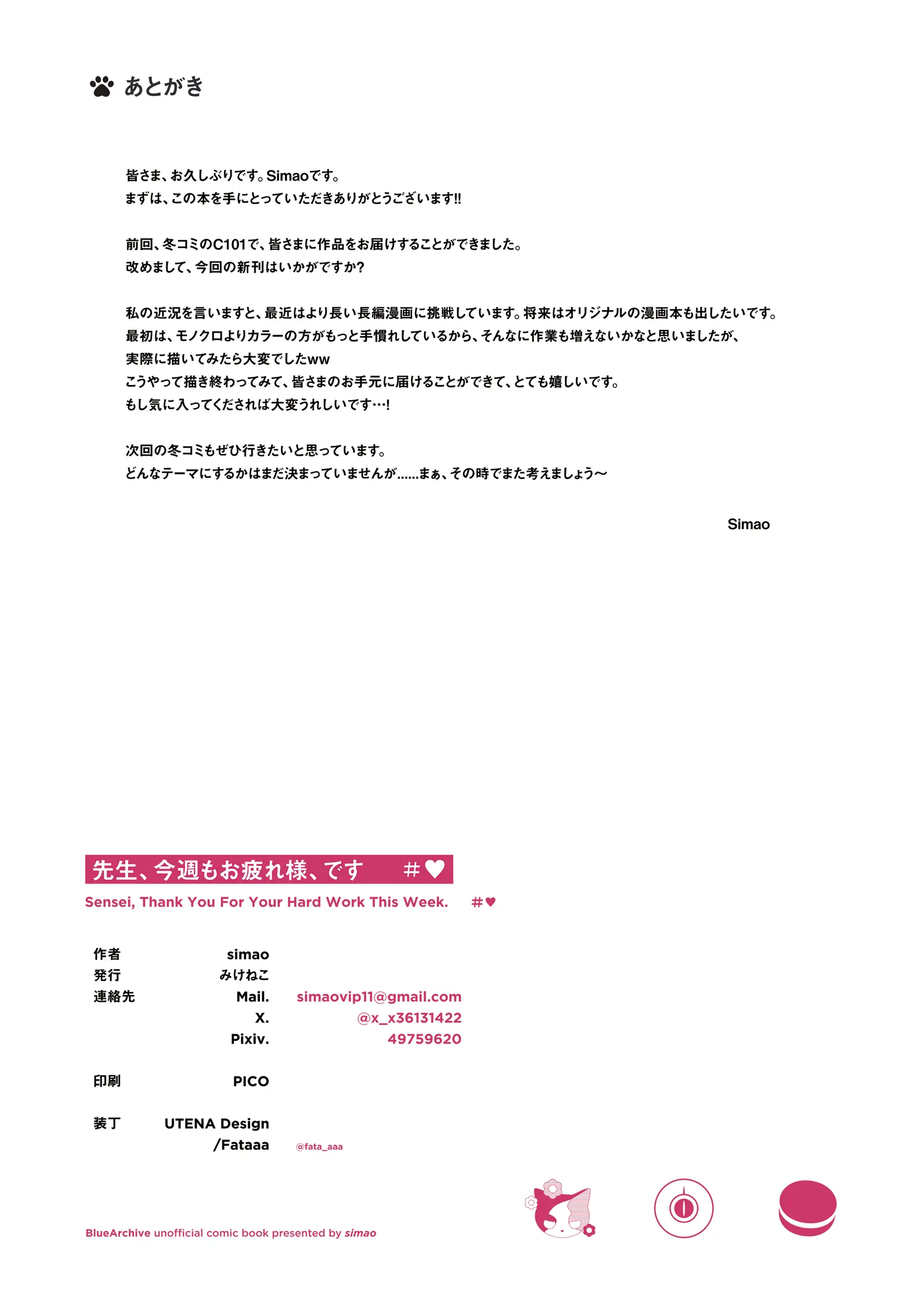 웹툰 이미지 20