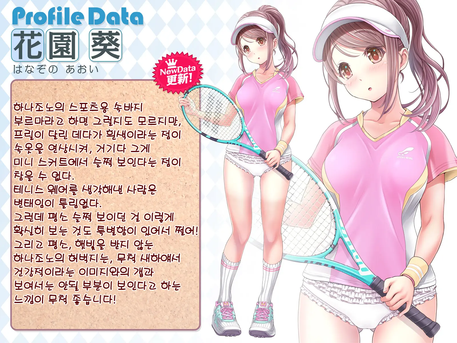 웹툰 이미지 225