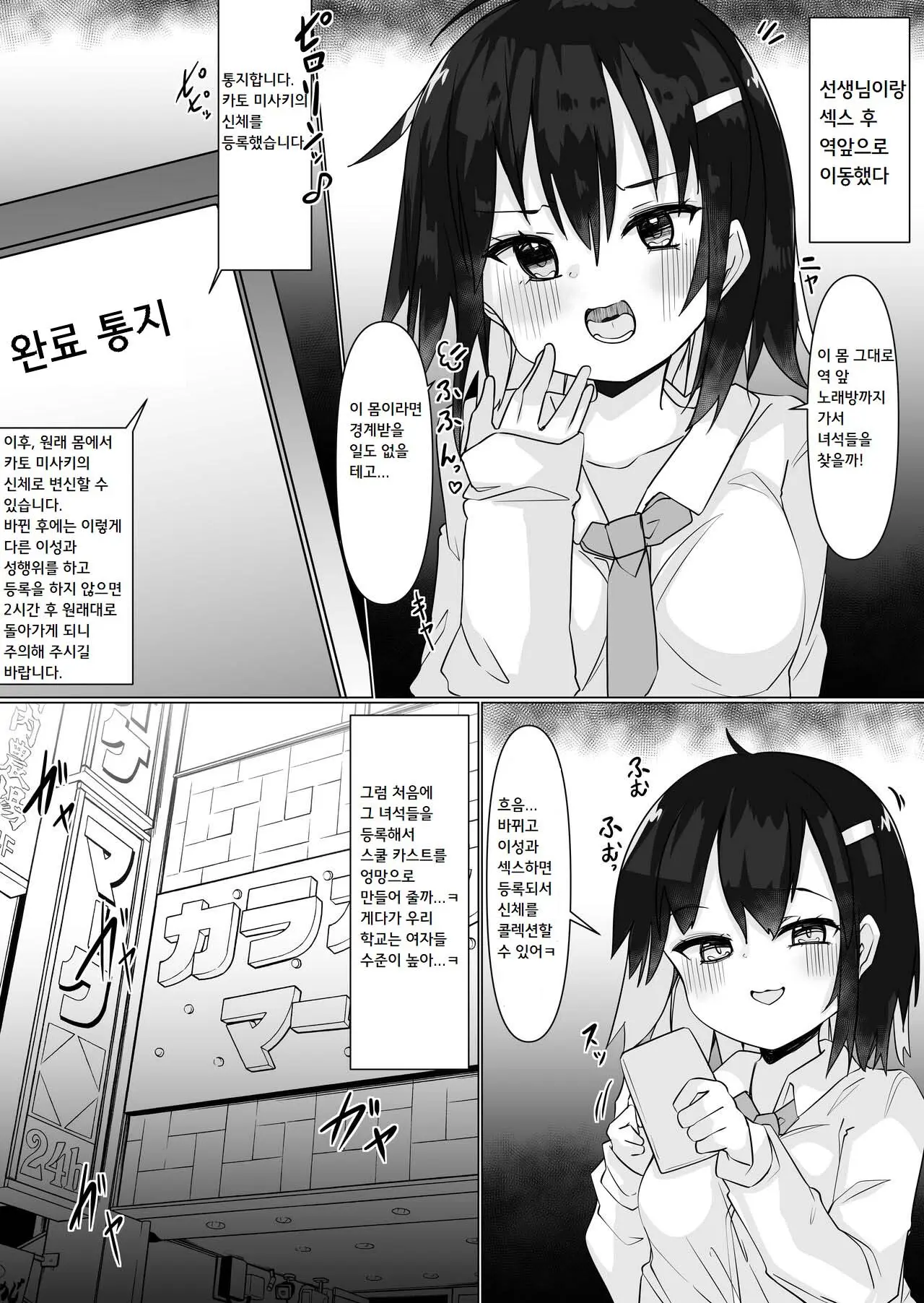 웹툰 이미지 21