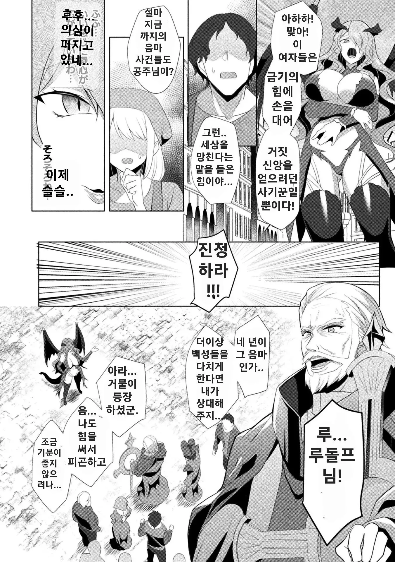 웹툰 이미지 25