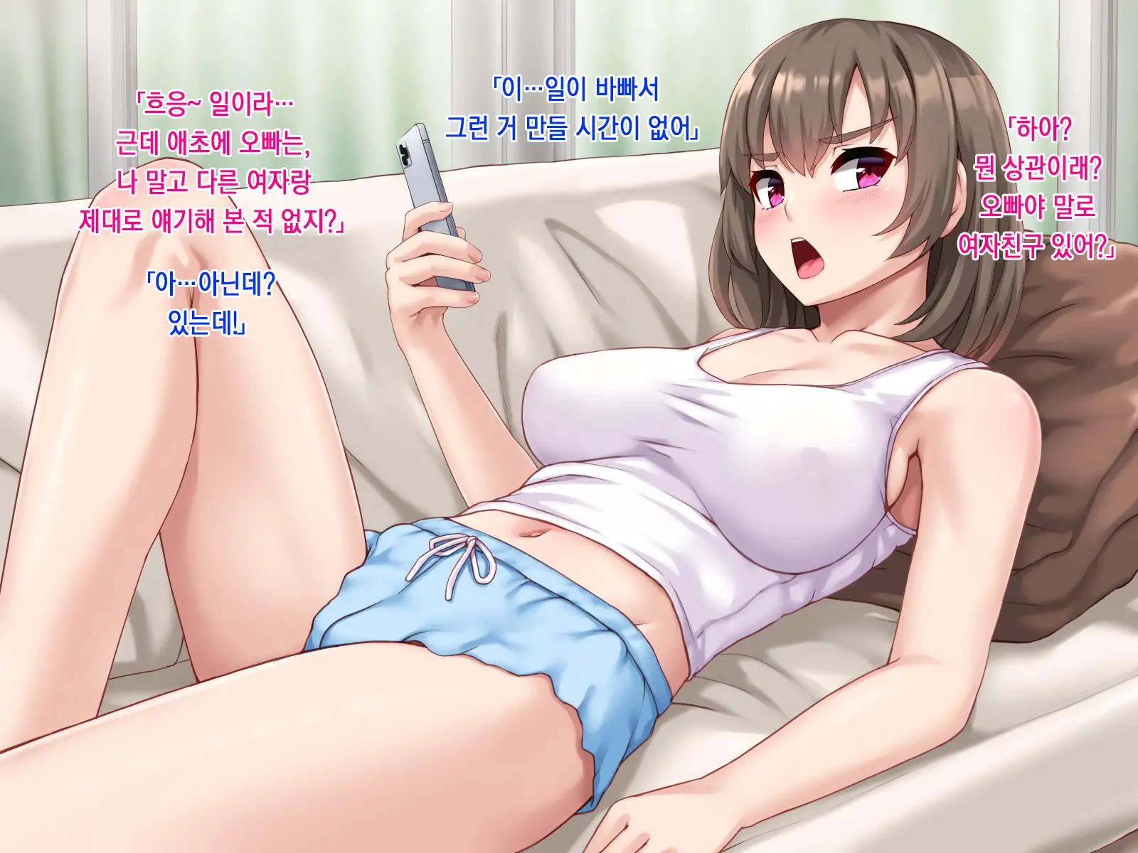 웹툰 이미지 24