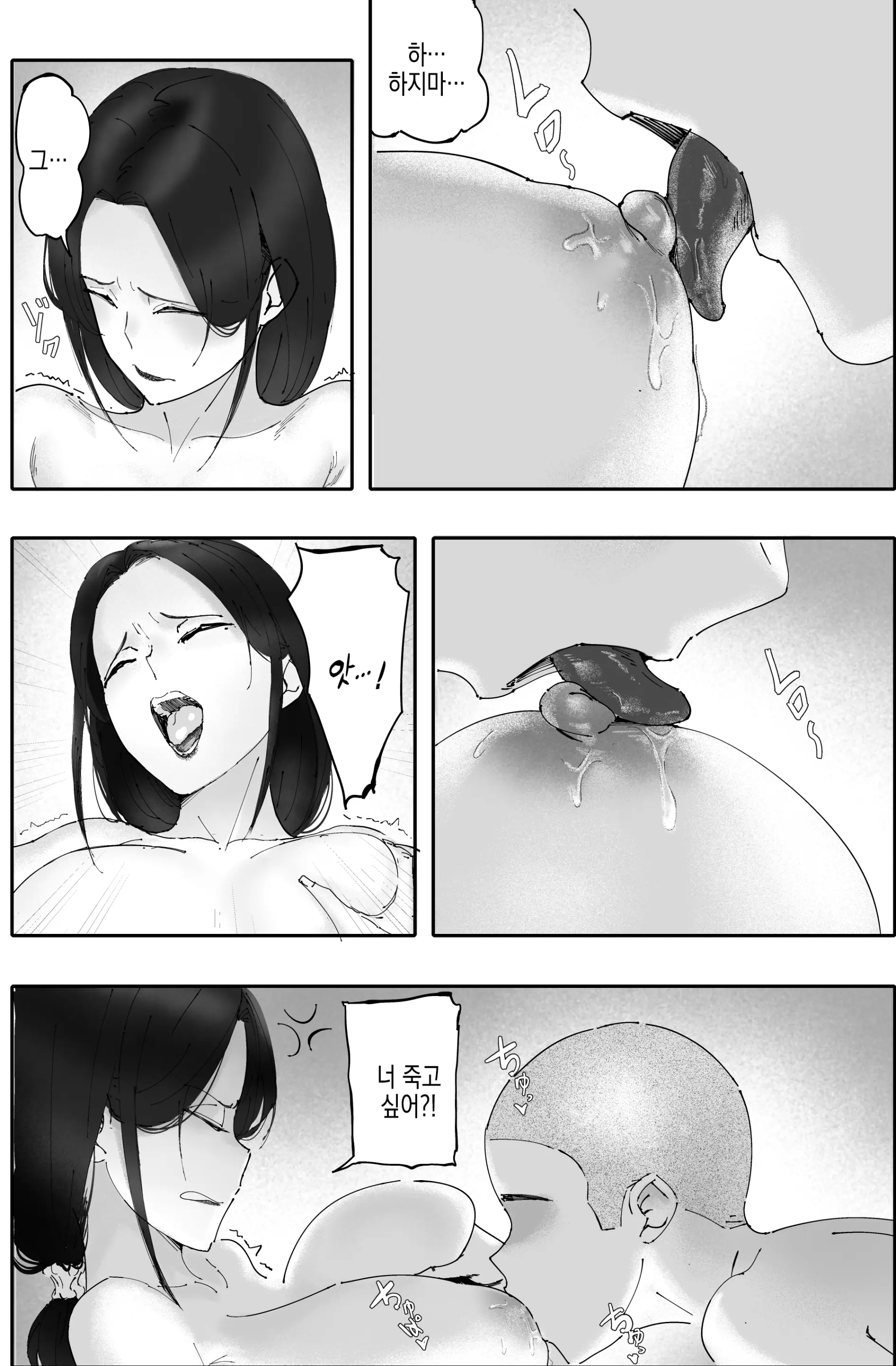 웹툰 이미지 24