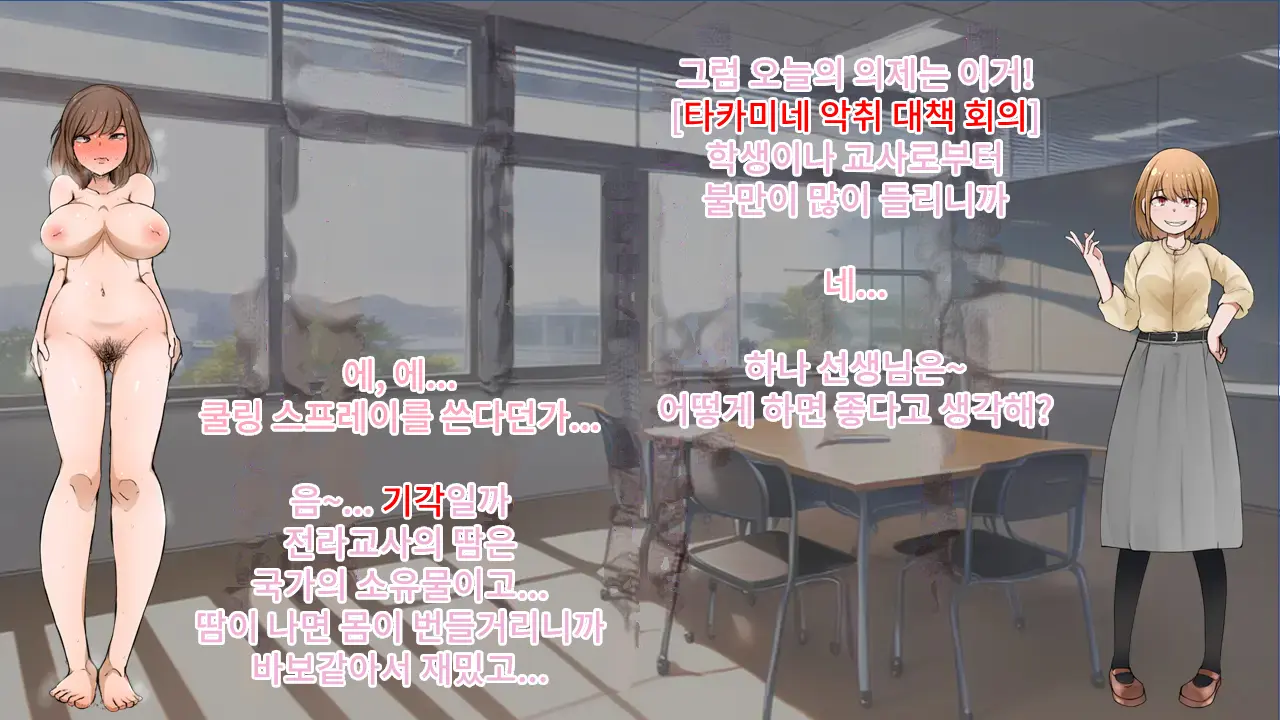 웹툰 이미지 26