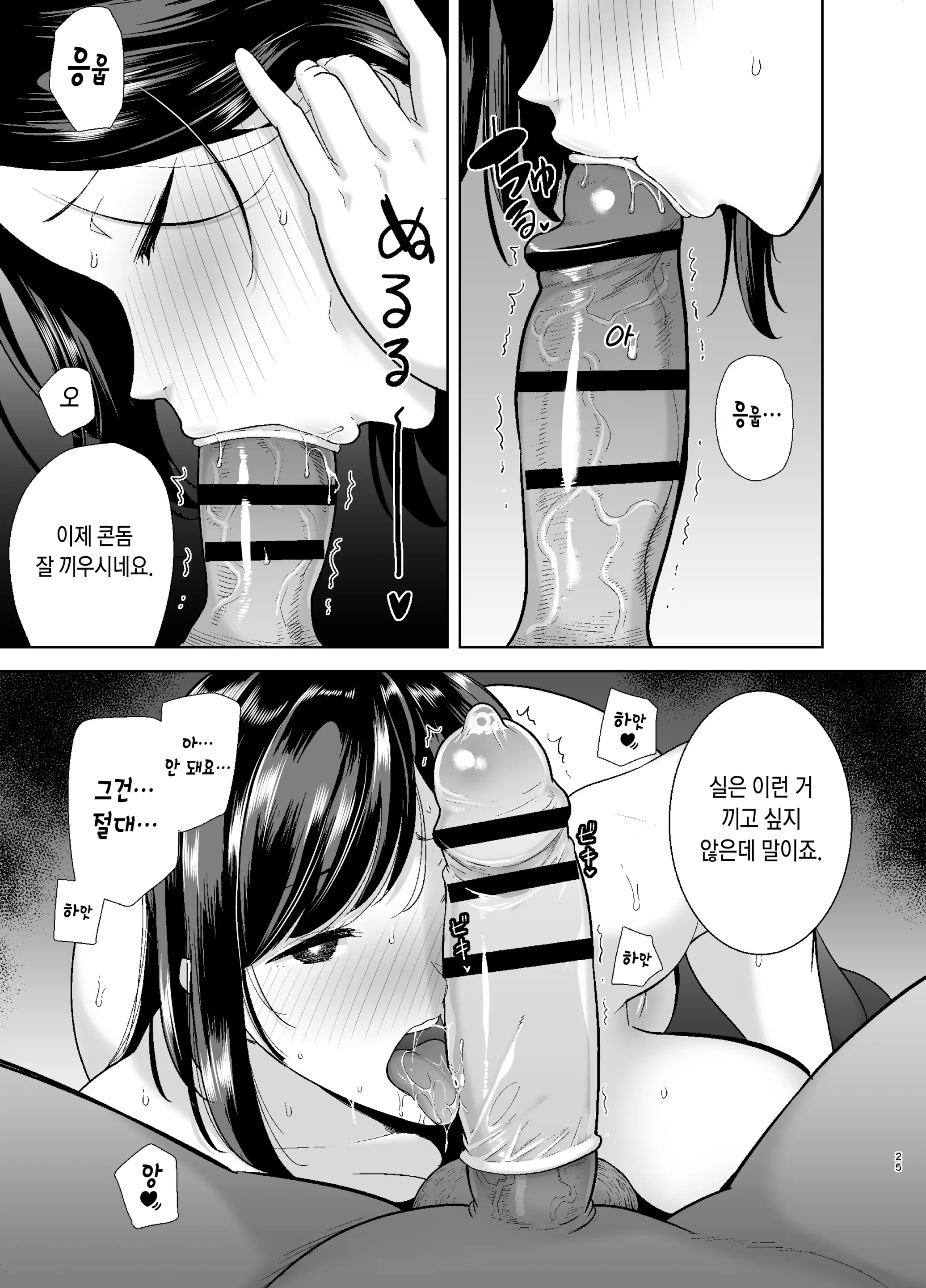 웹툰 이미지 23