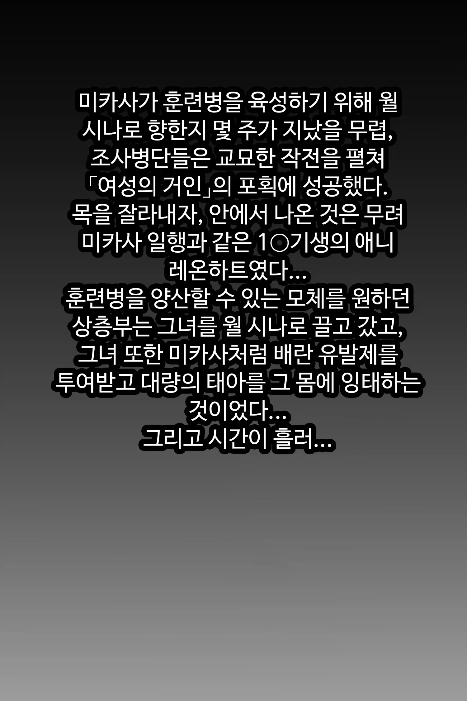 웹툰 이미지 1