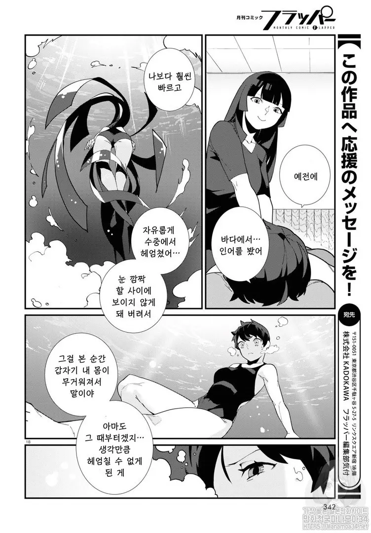 웹툰 이미지 142