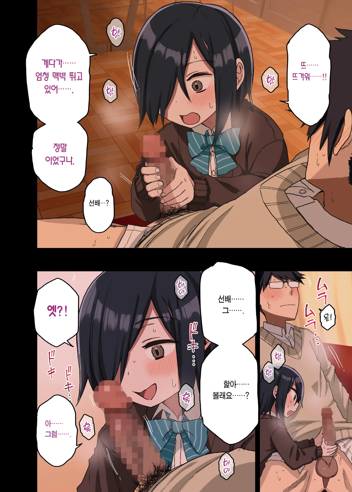 웹툰 이미지 42