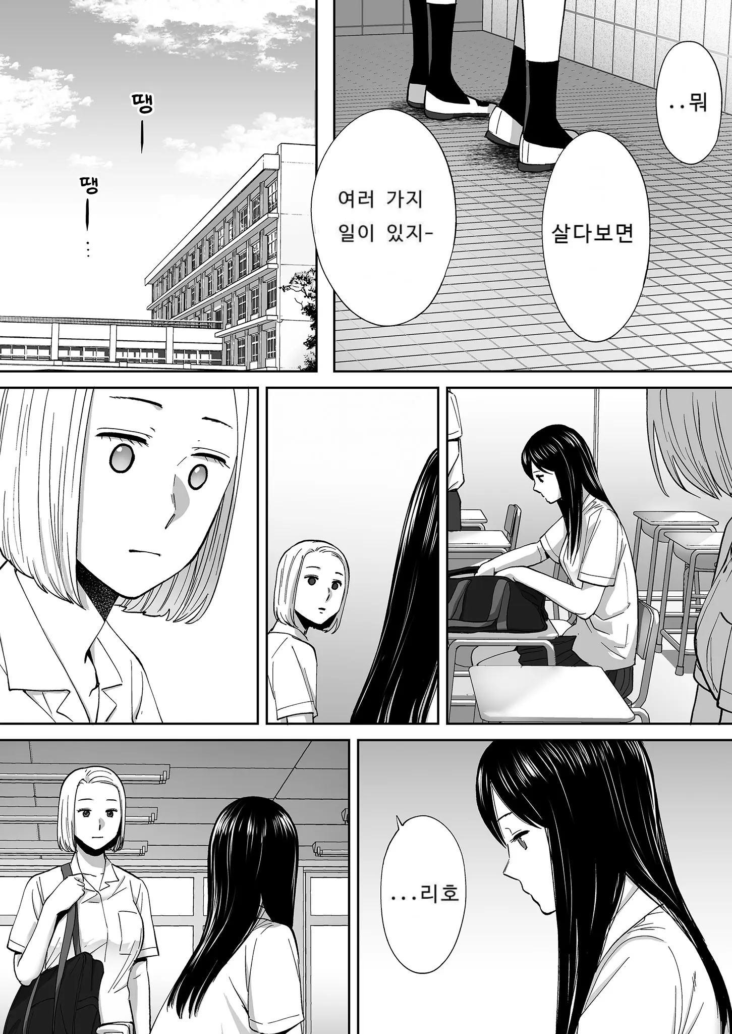 웹툰 이미지 106