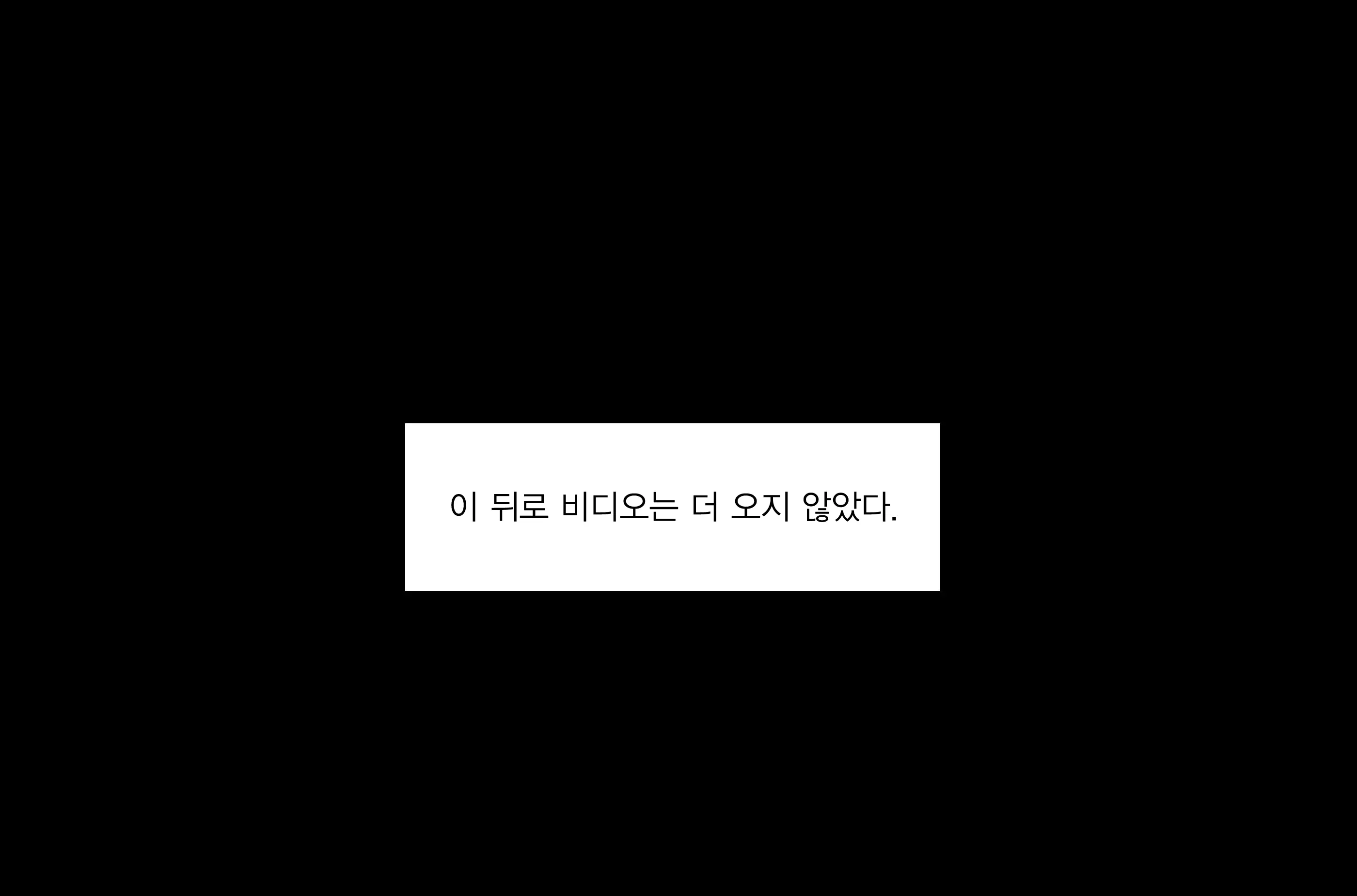 웹툰 이미지 207