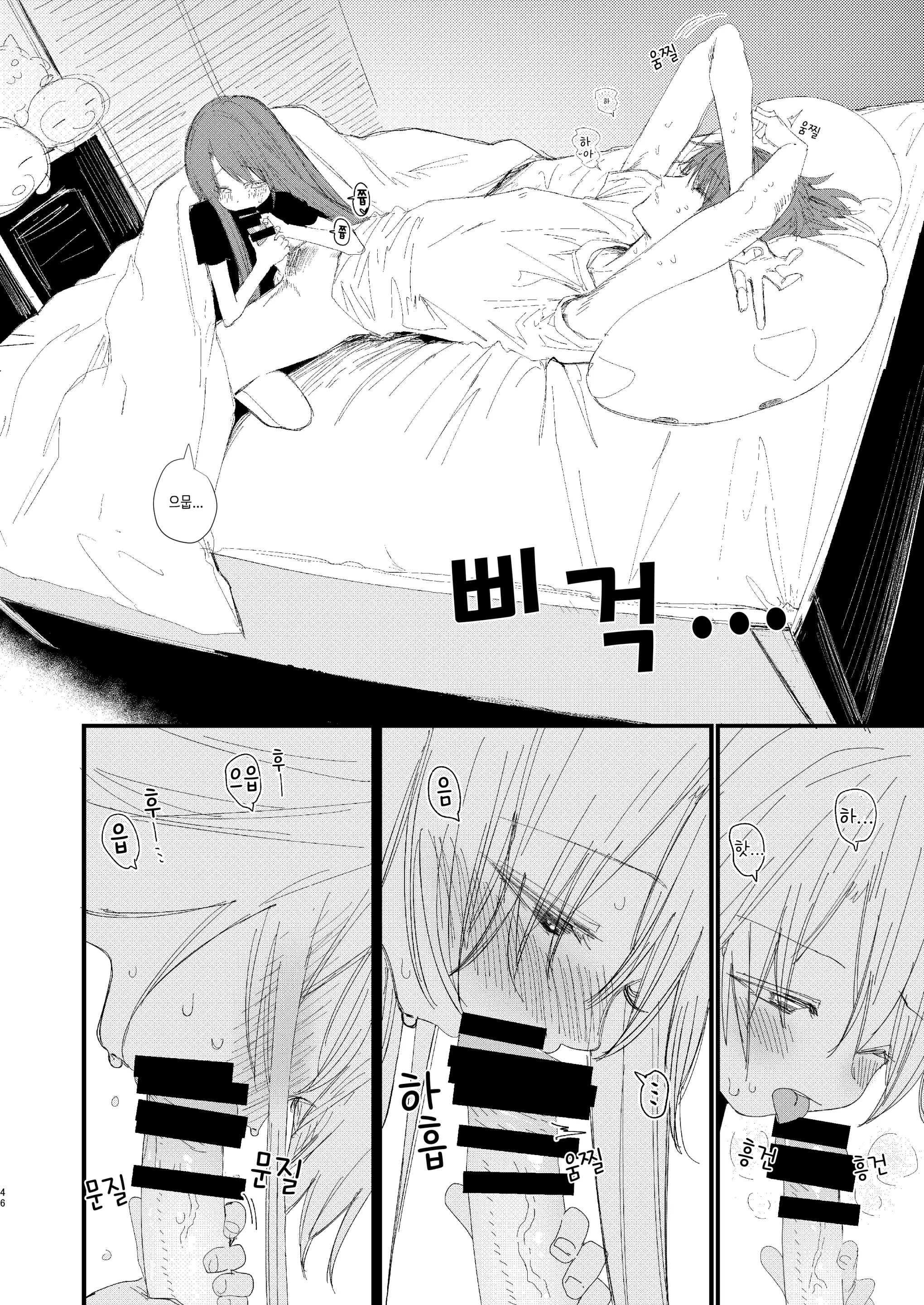 웹툰 이미지 45