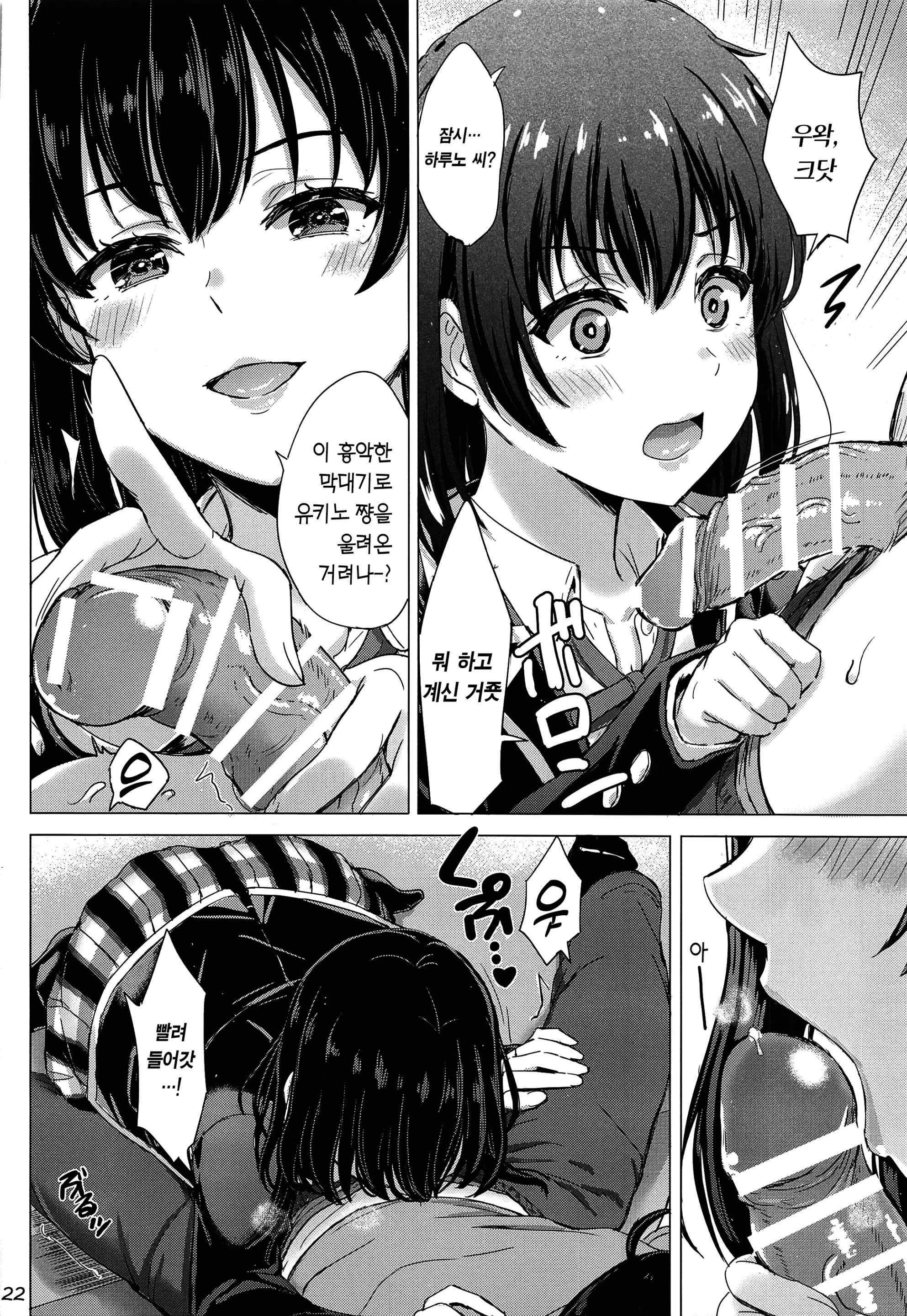 웹툰 이미지 20