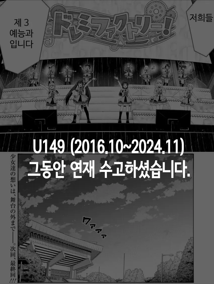 웹툰 이미지 52