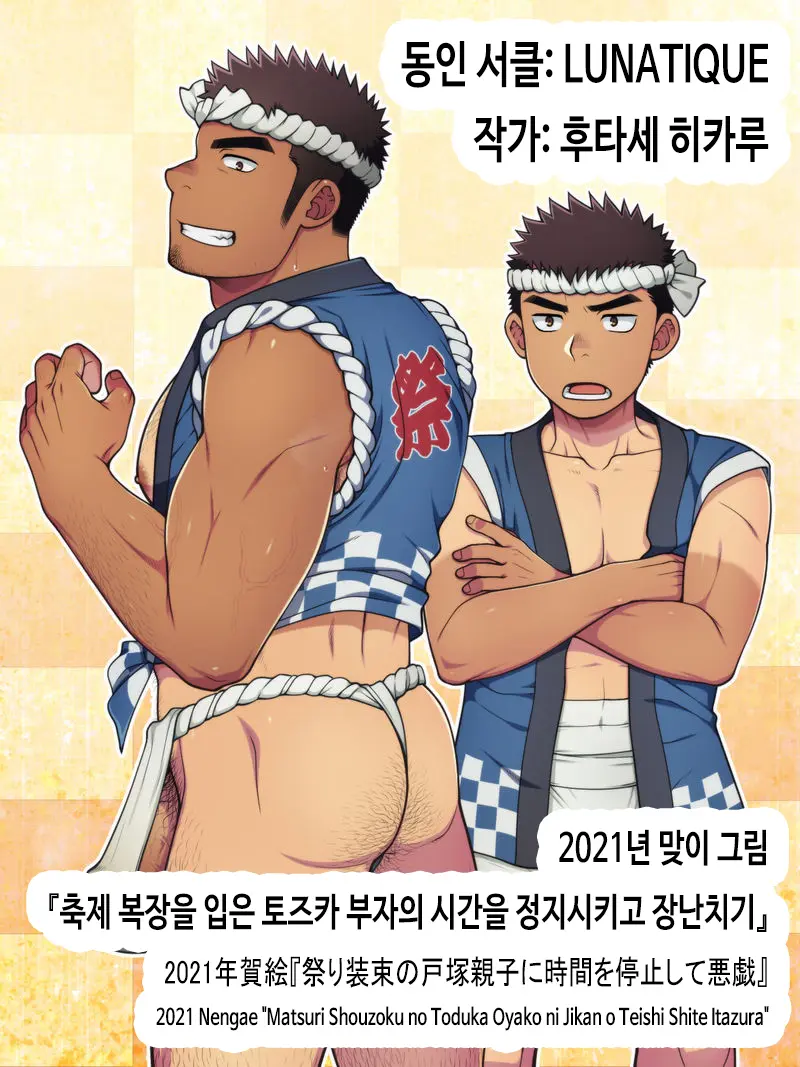 웹툰 이미지 0