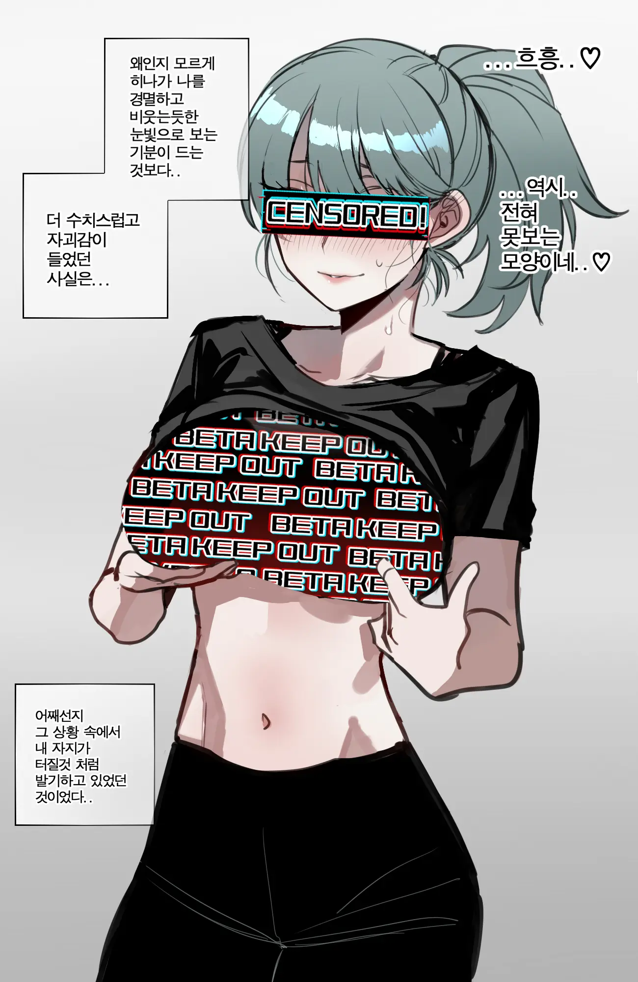 웹툰 이미지 15