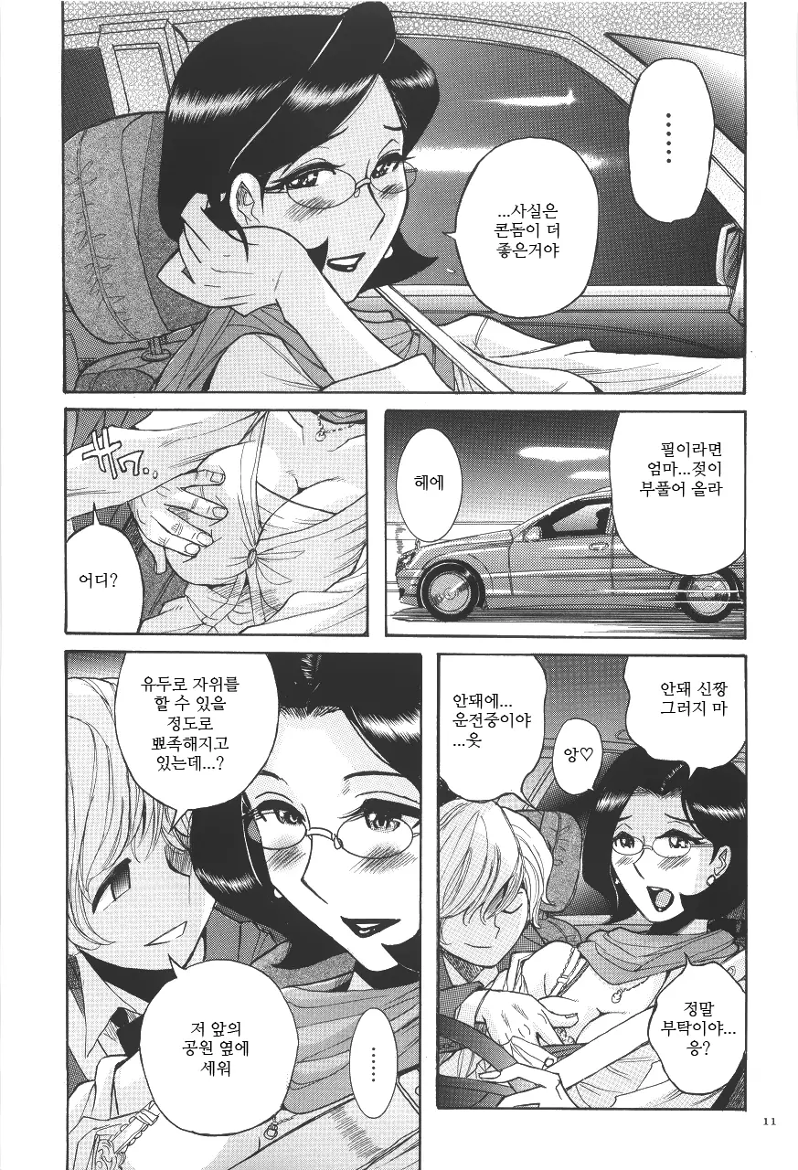 웹툰 이미지 13
